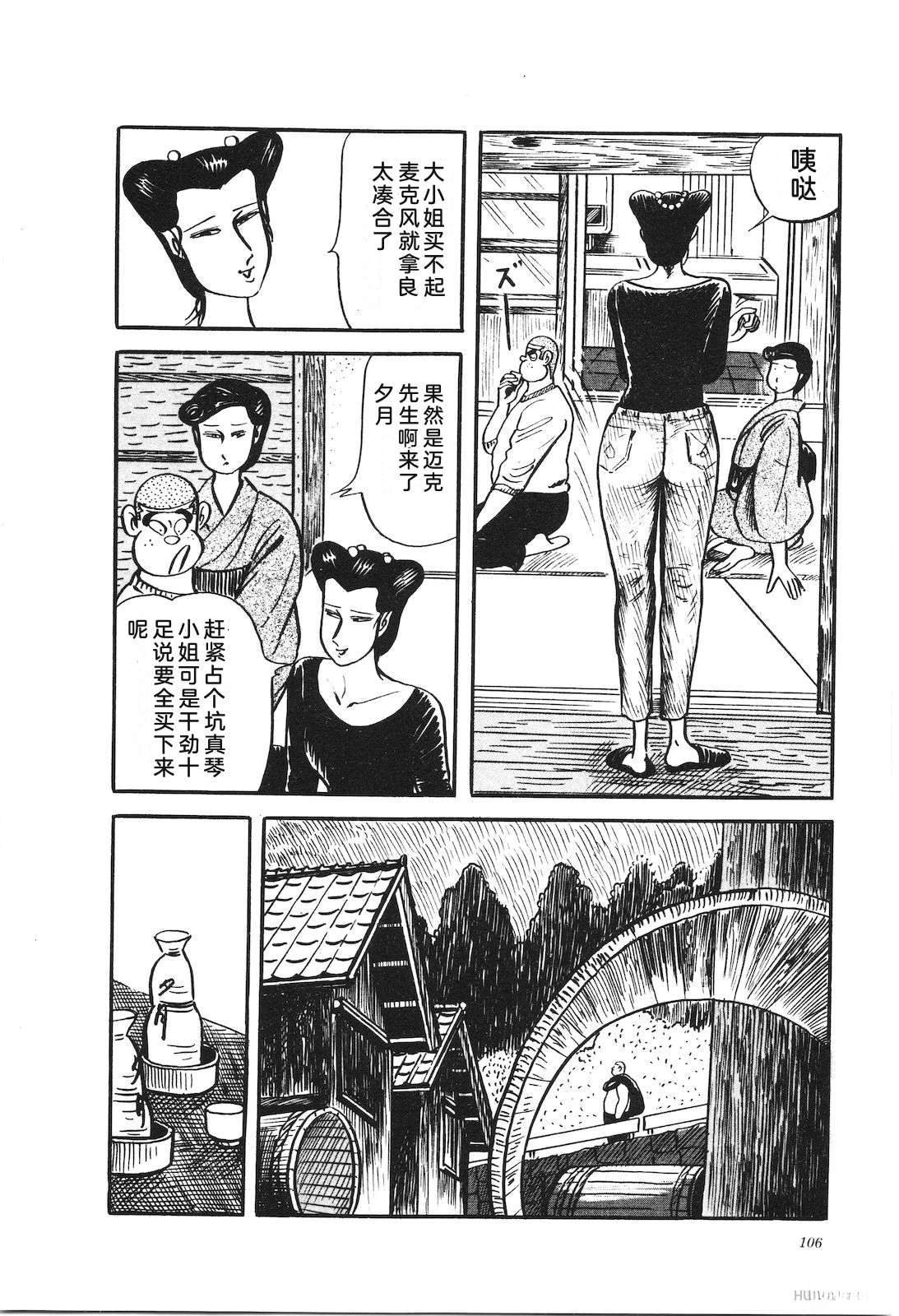 第29卷110