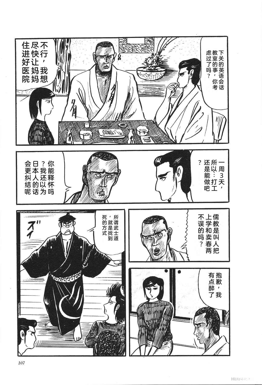 第29卷111