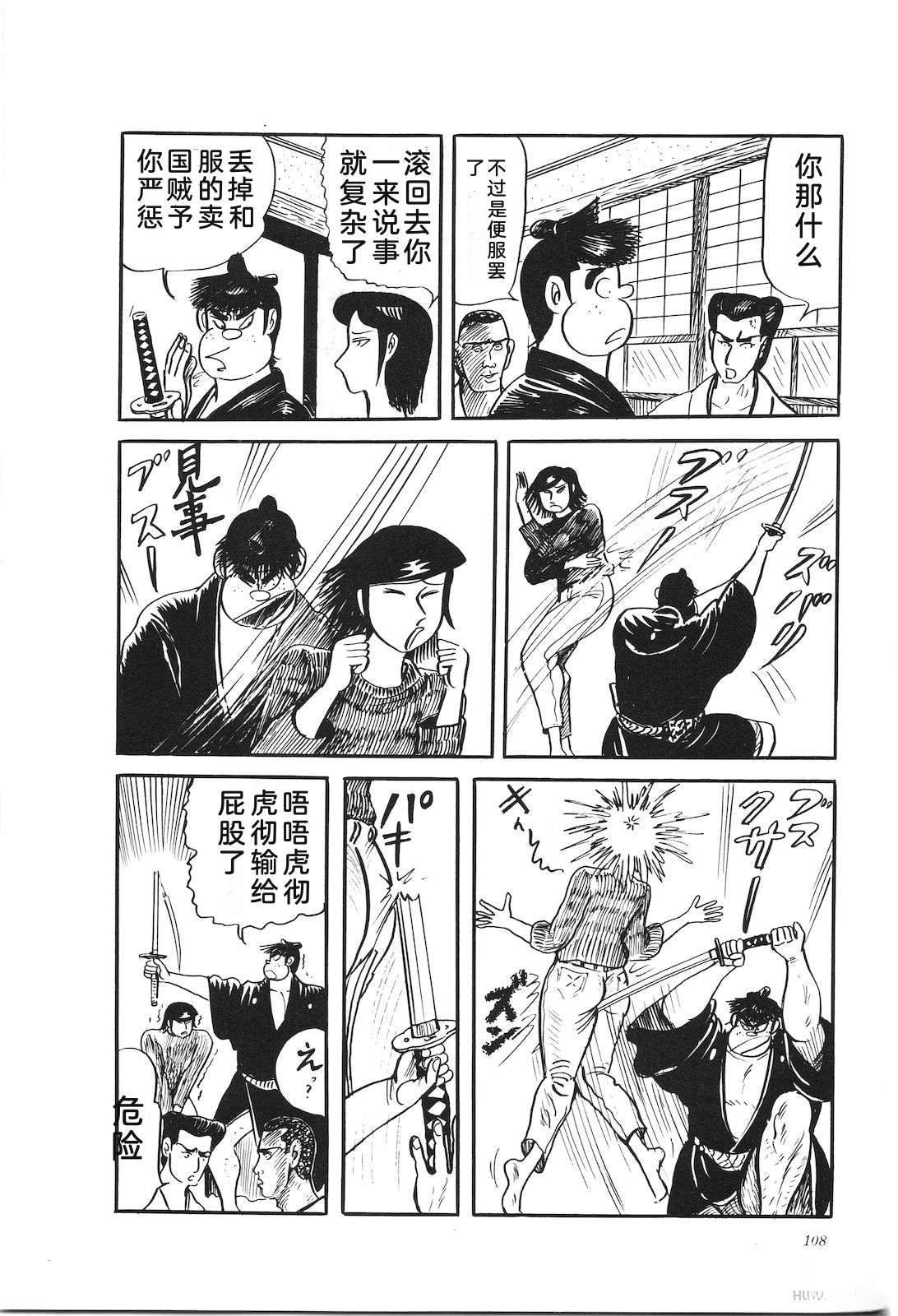 第29卷112