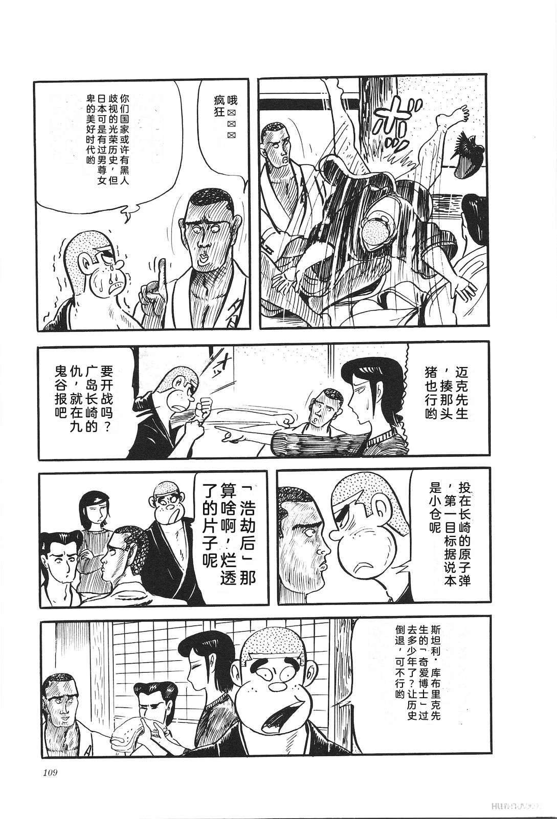 第29卷113