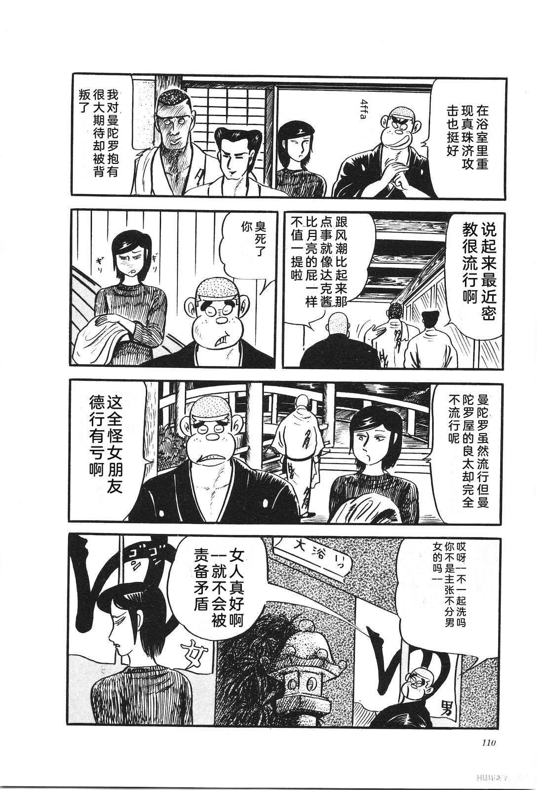 第29卷114