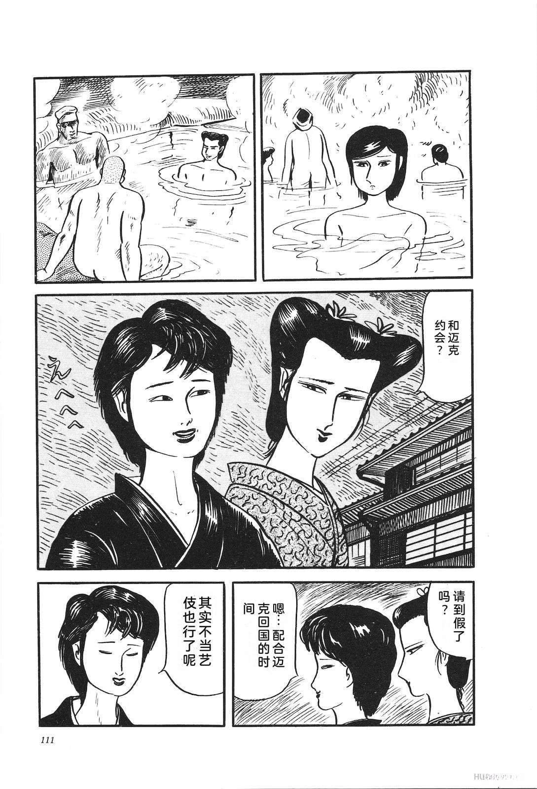 第29卷115