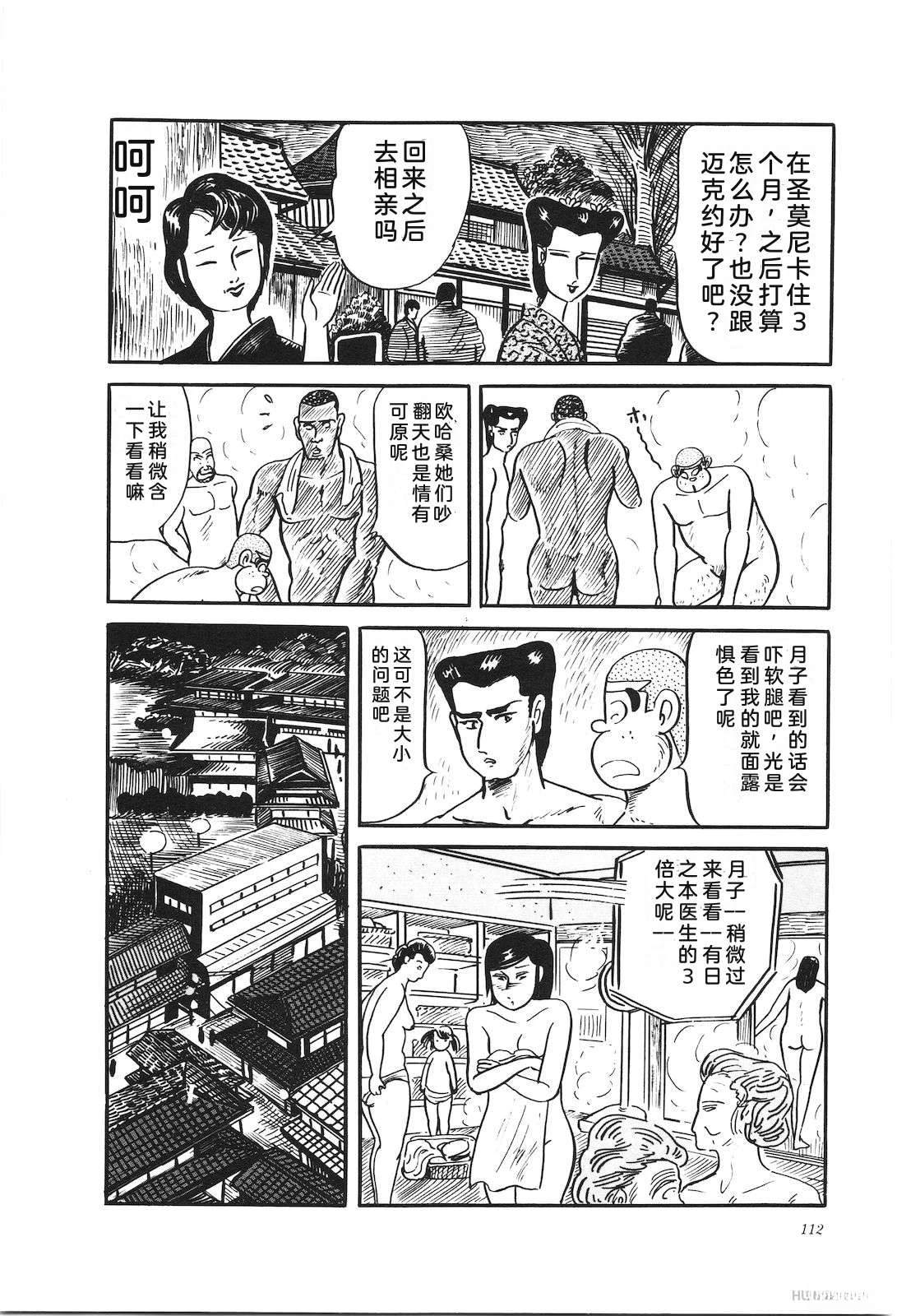 第29卷116