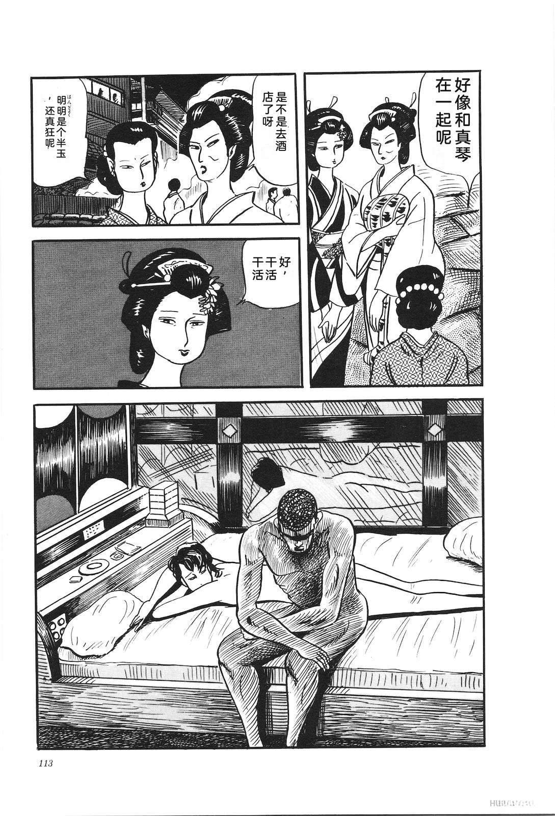 第29卷117