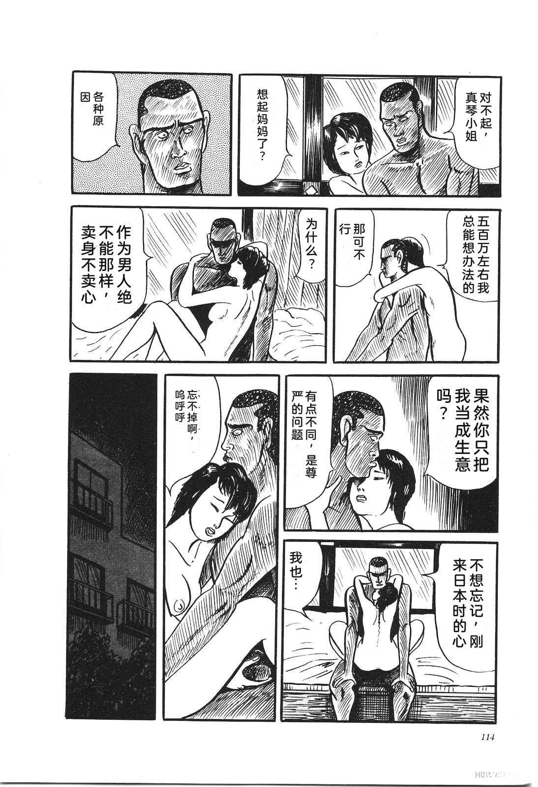 第29卷118
