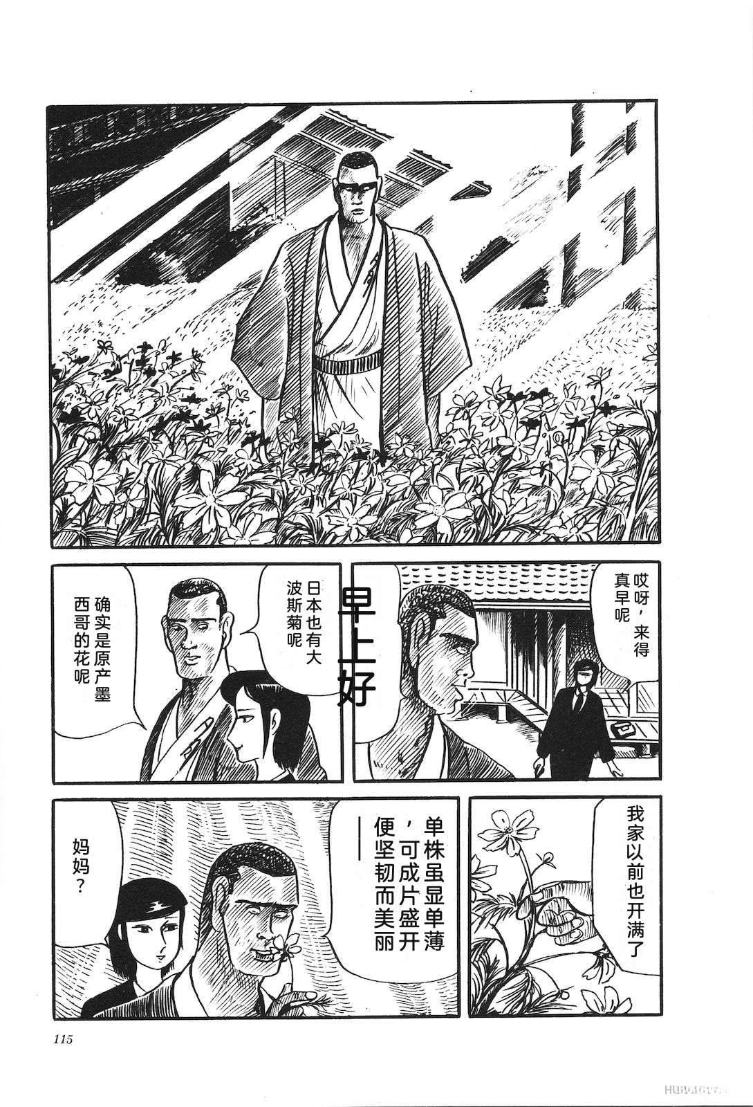 第29卷119
