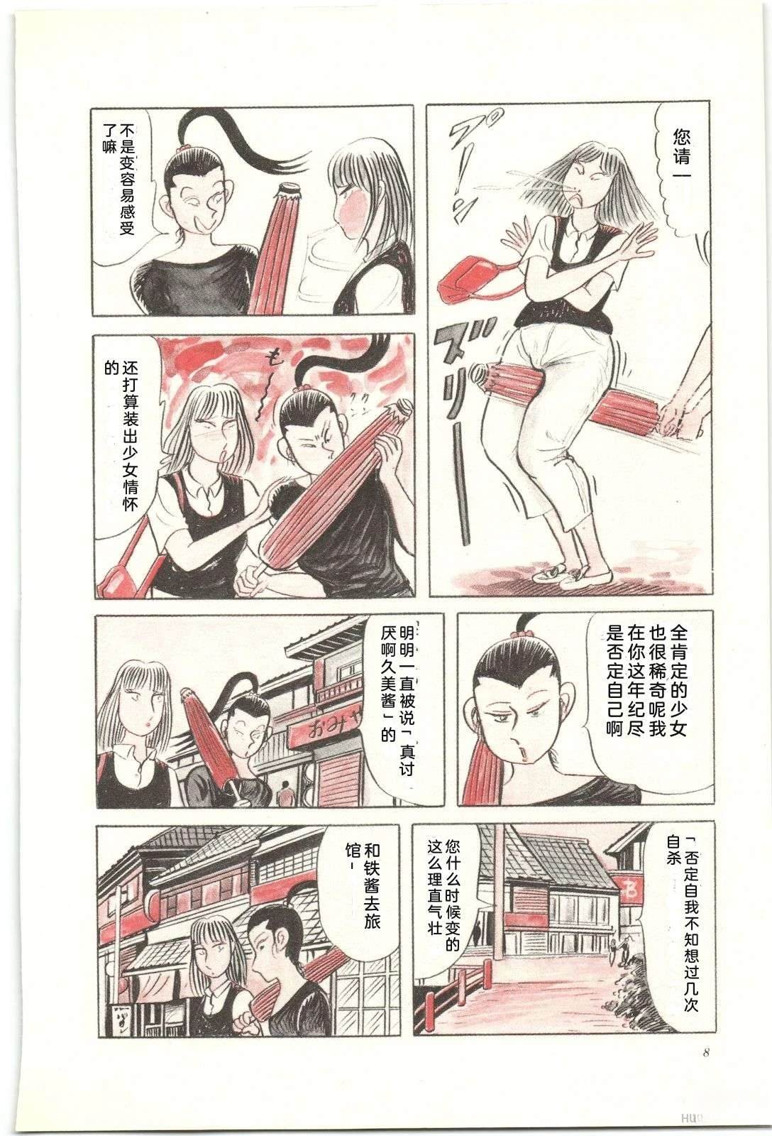 第29卷12