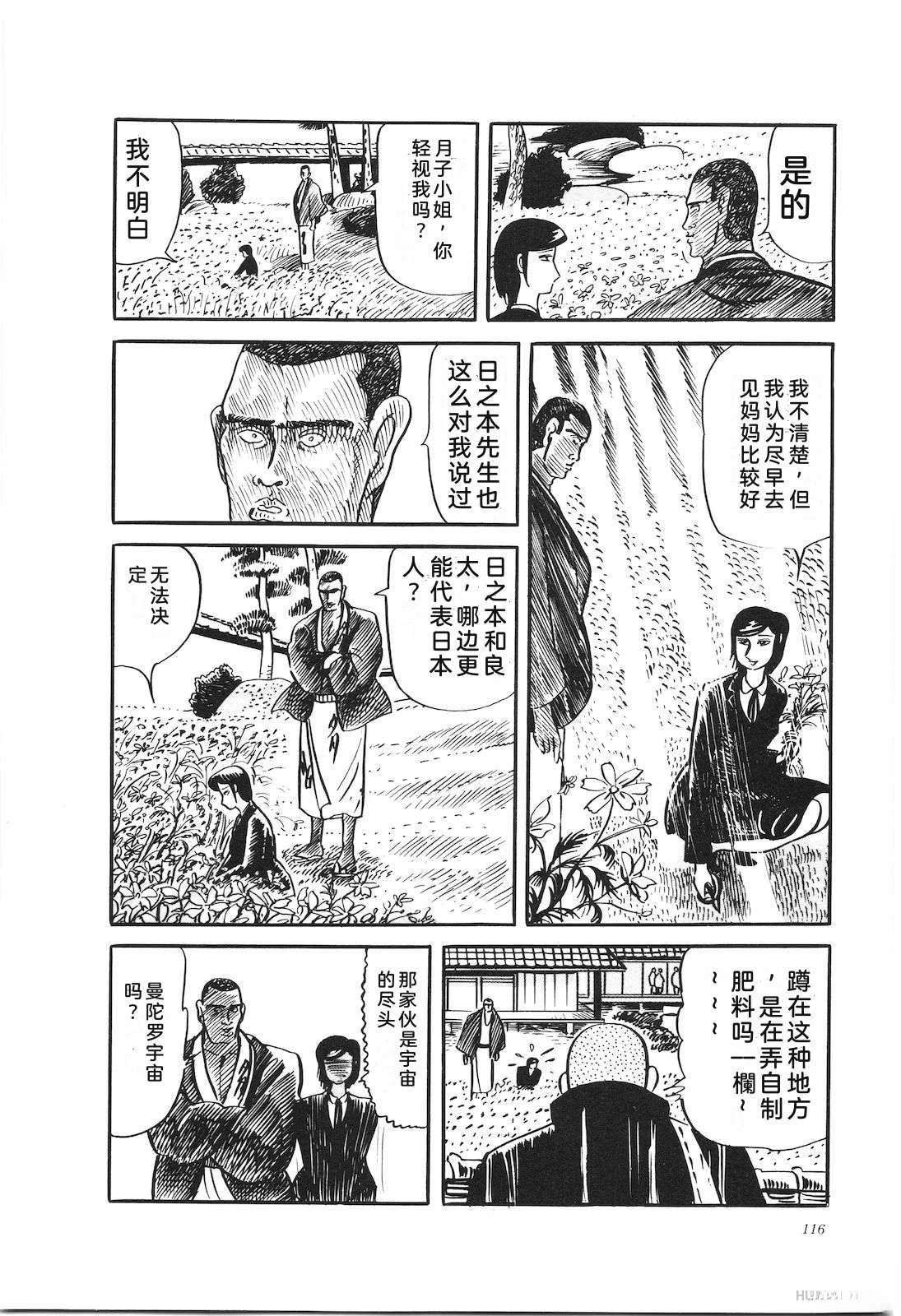 第29卷120
