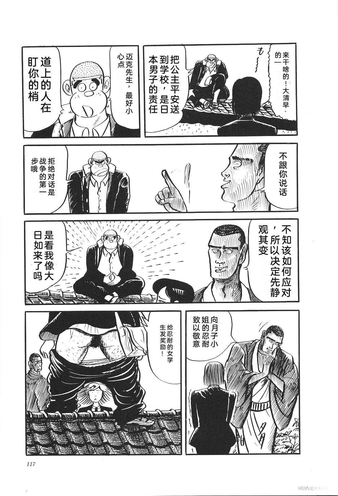 第29卷121