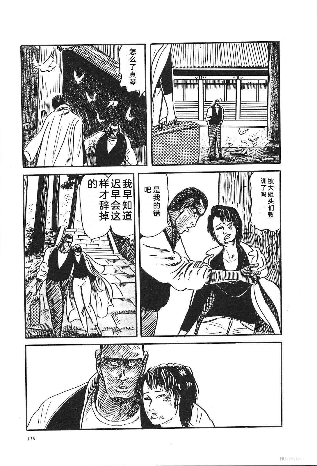 第29卷123