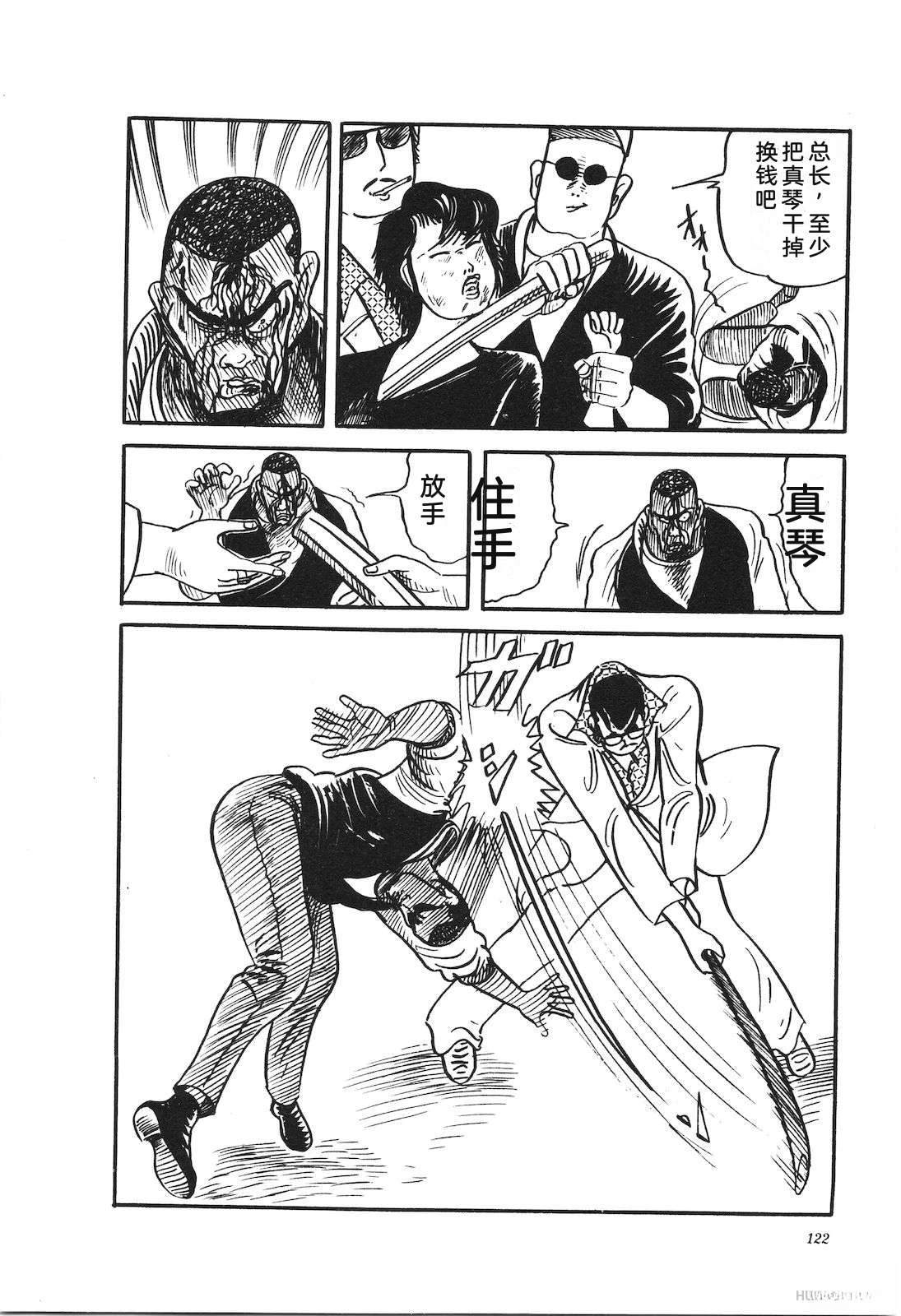 第29卷126