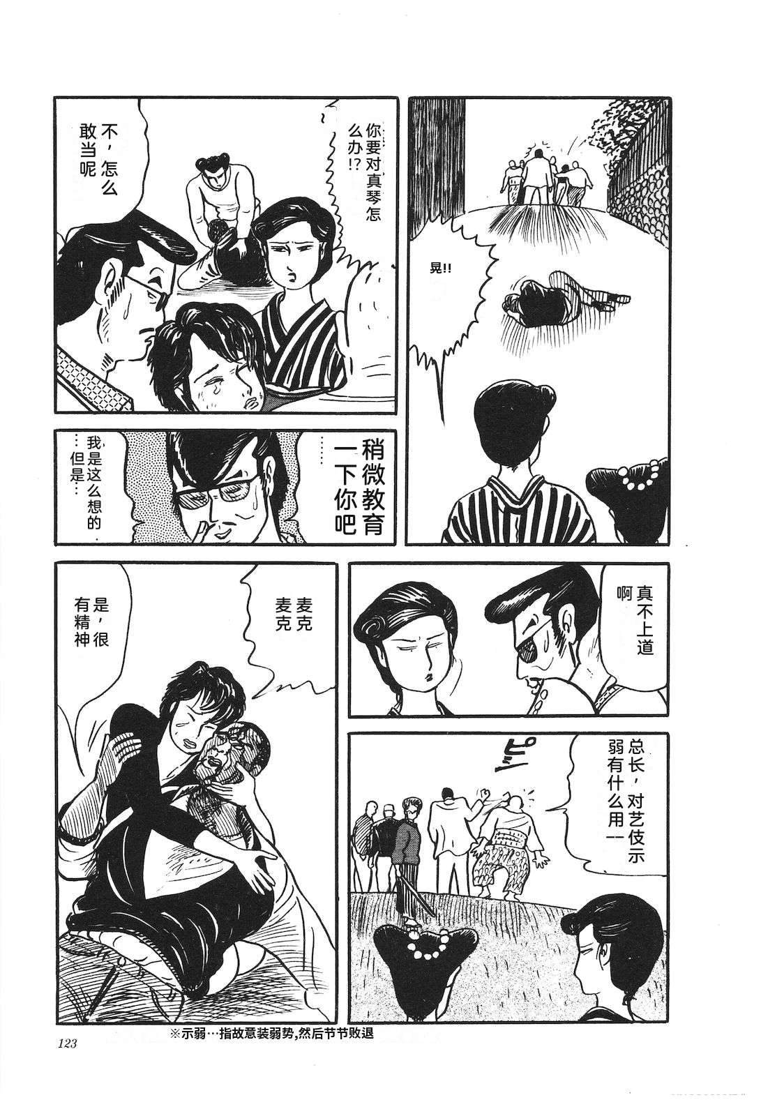 第29卷127