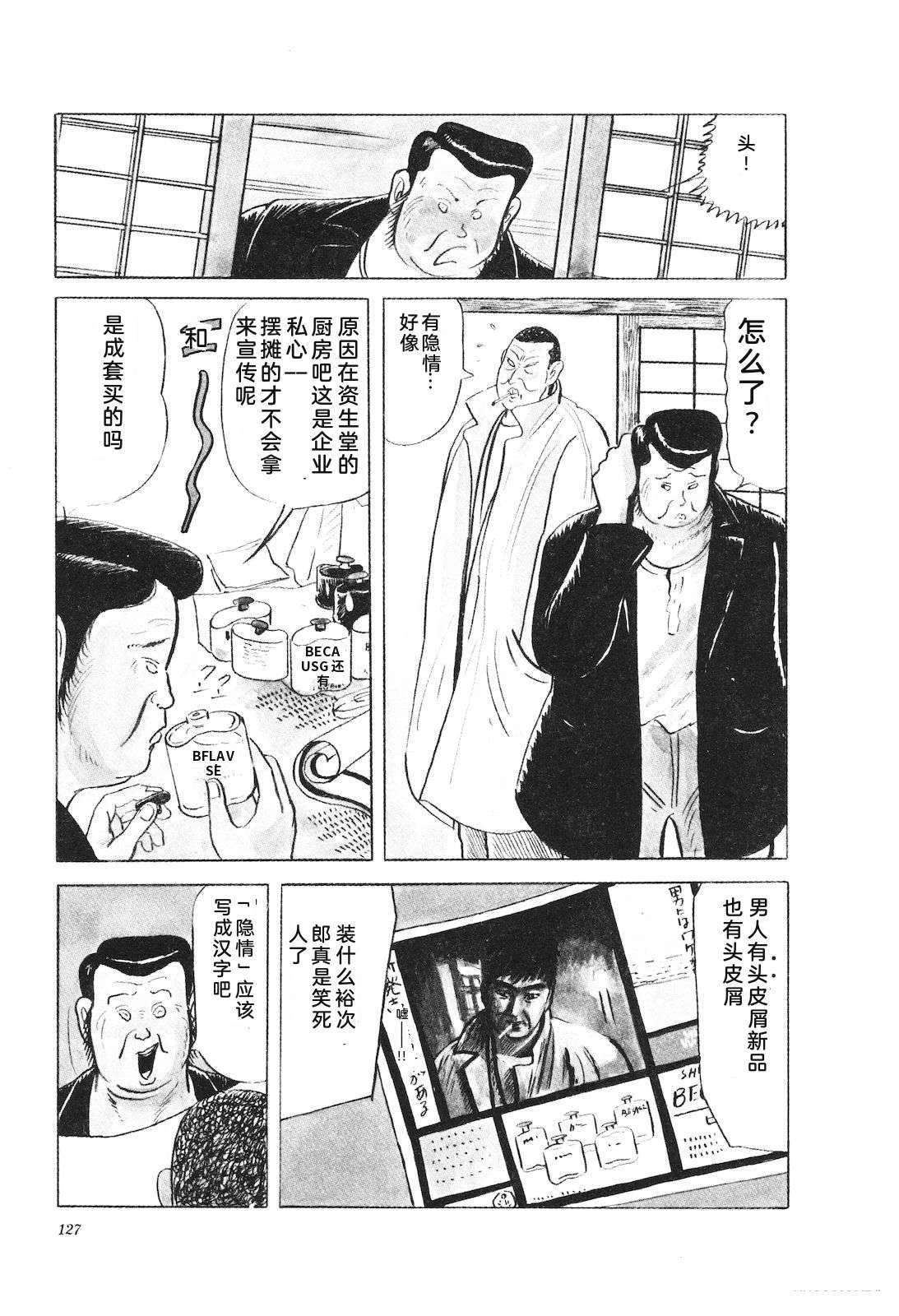 第29卷131