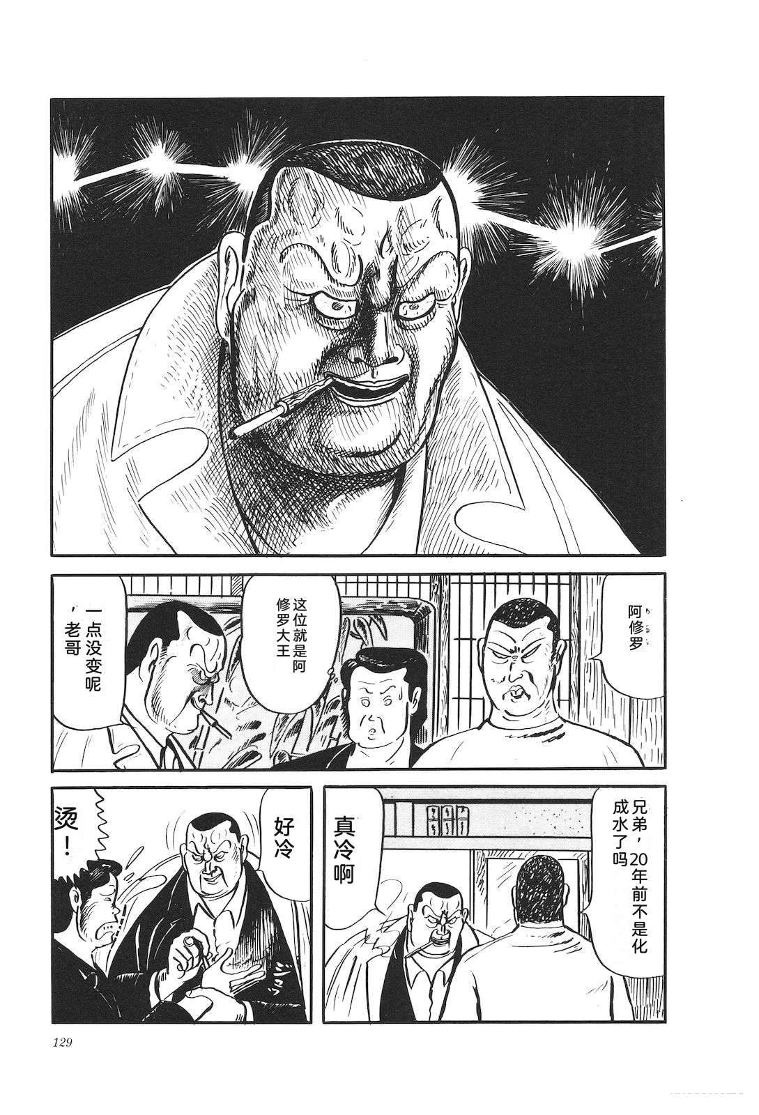 第29卷133