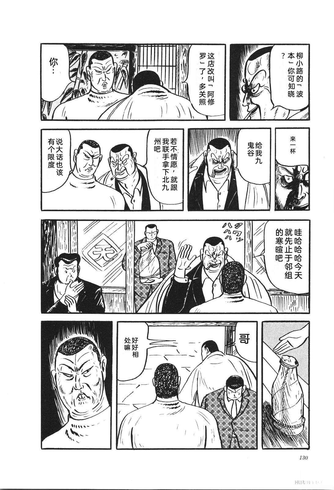 第29卷134