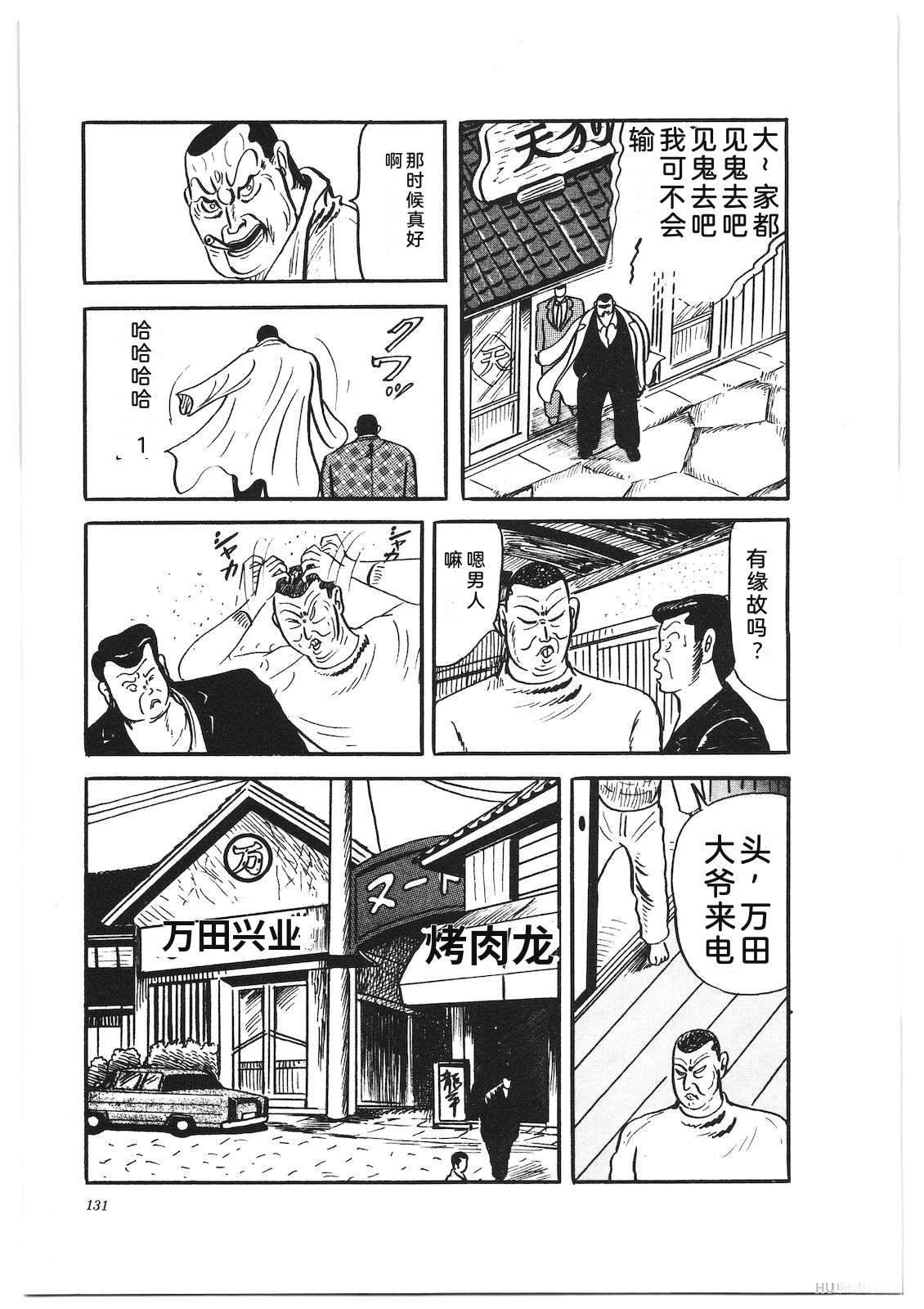 第29卷135