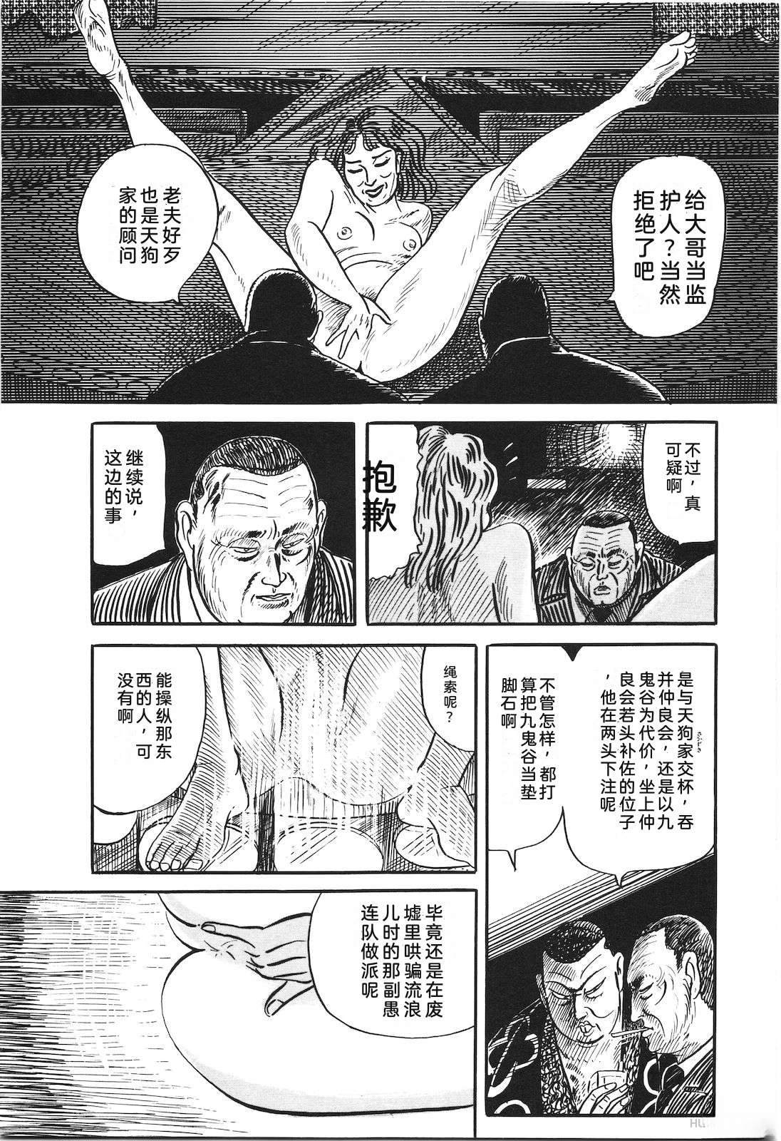 第29卷136