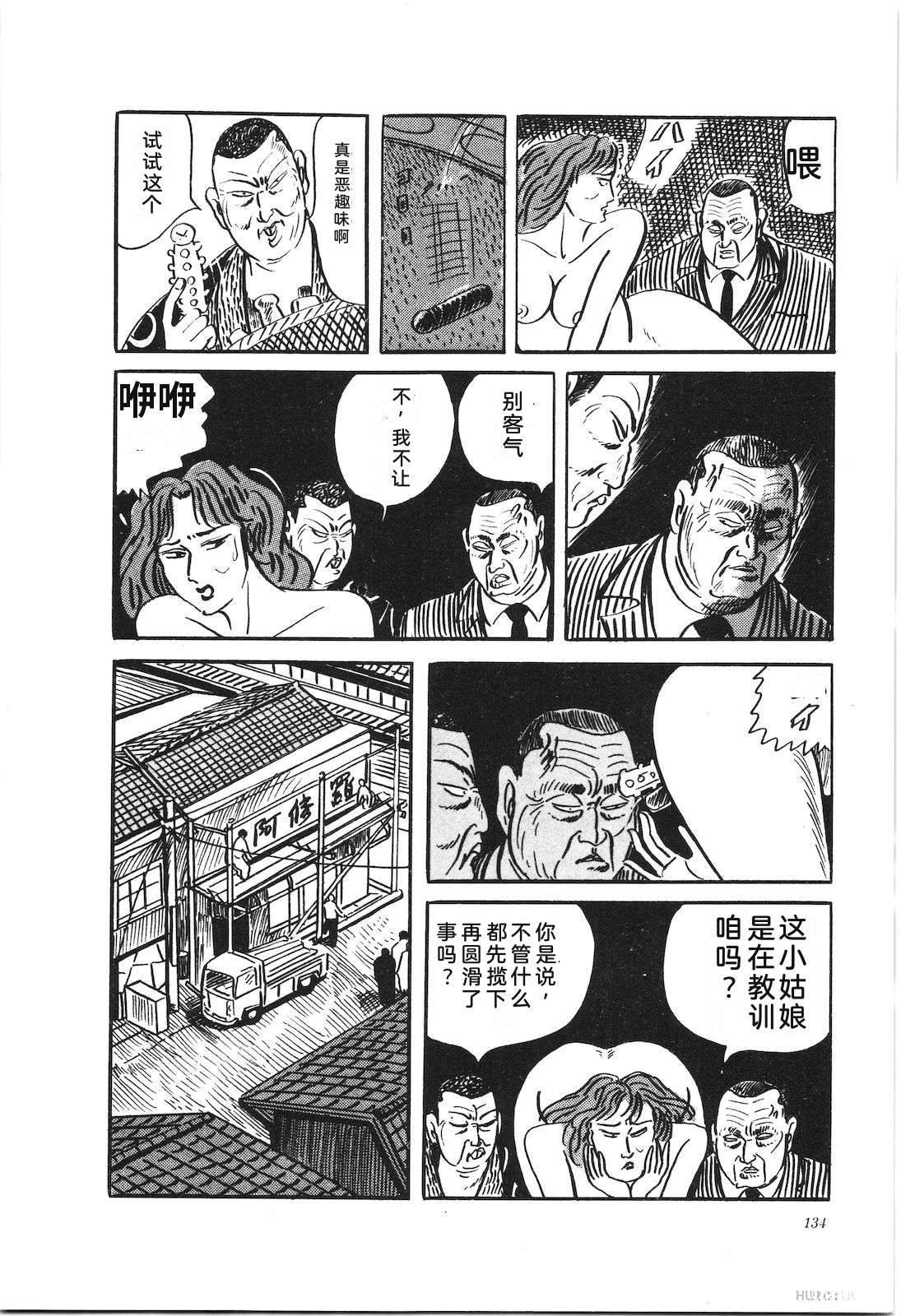 第29卷138