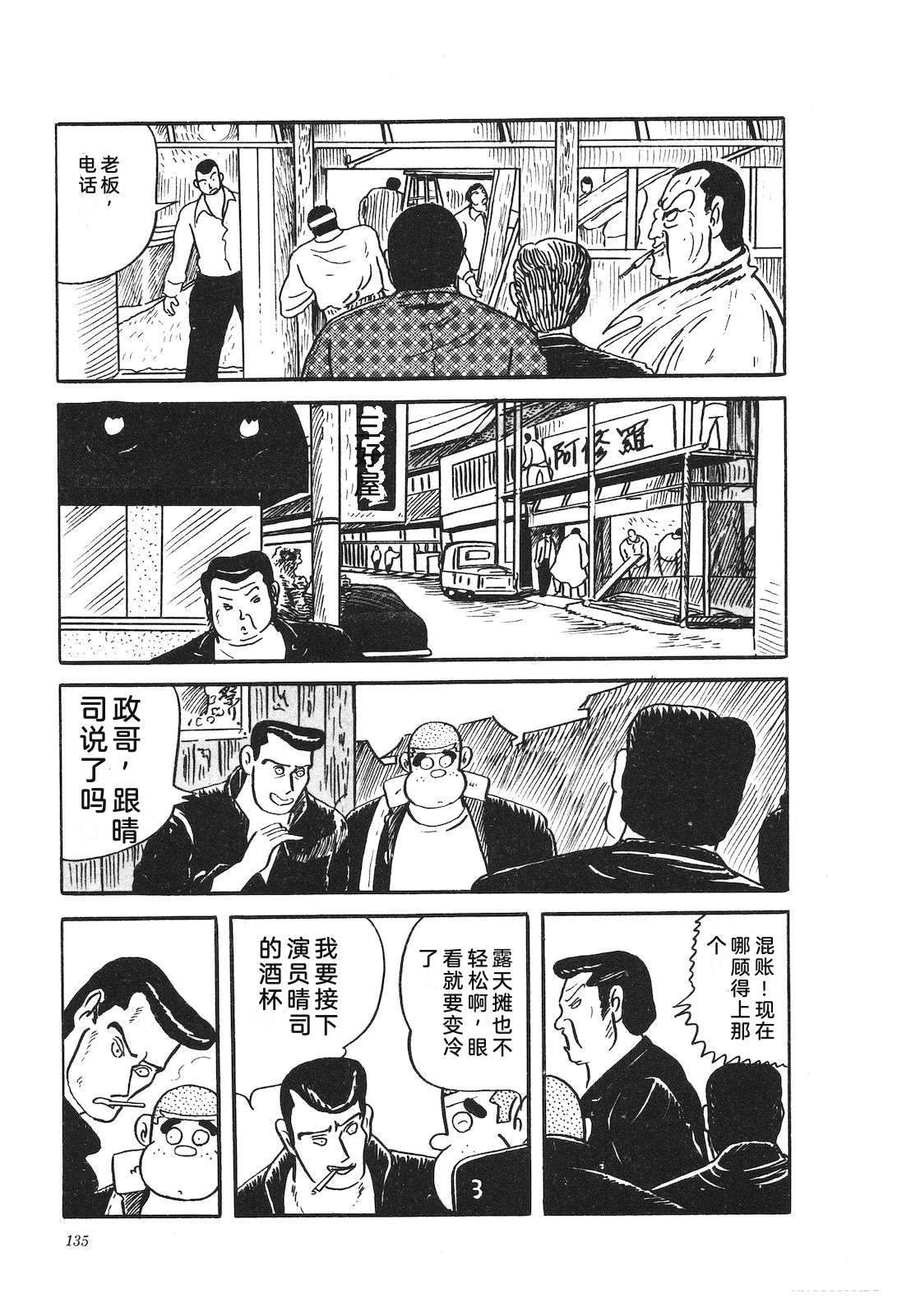 第29卷139