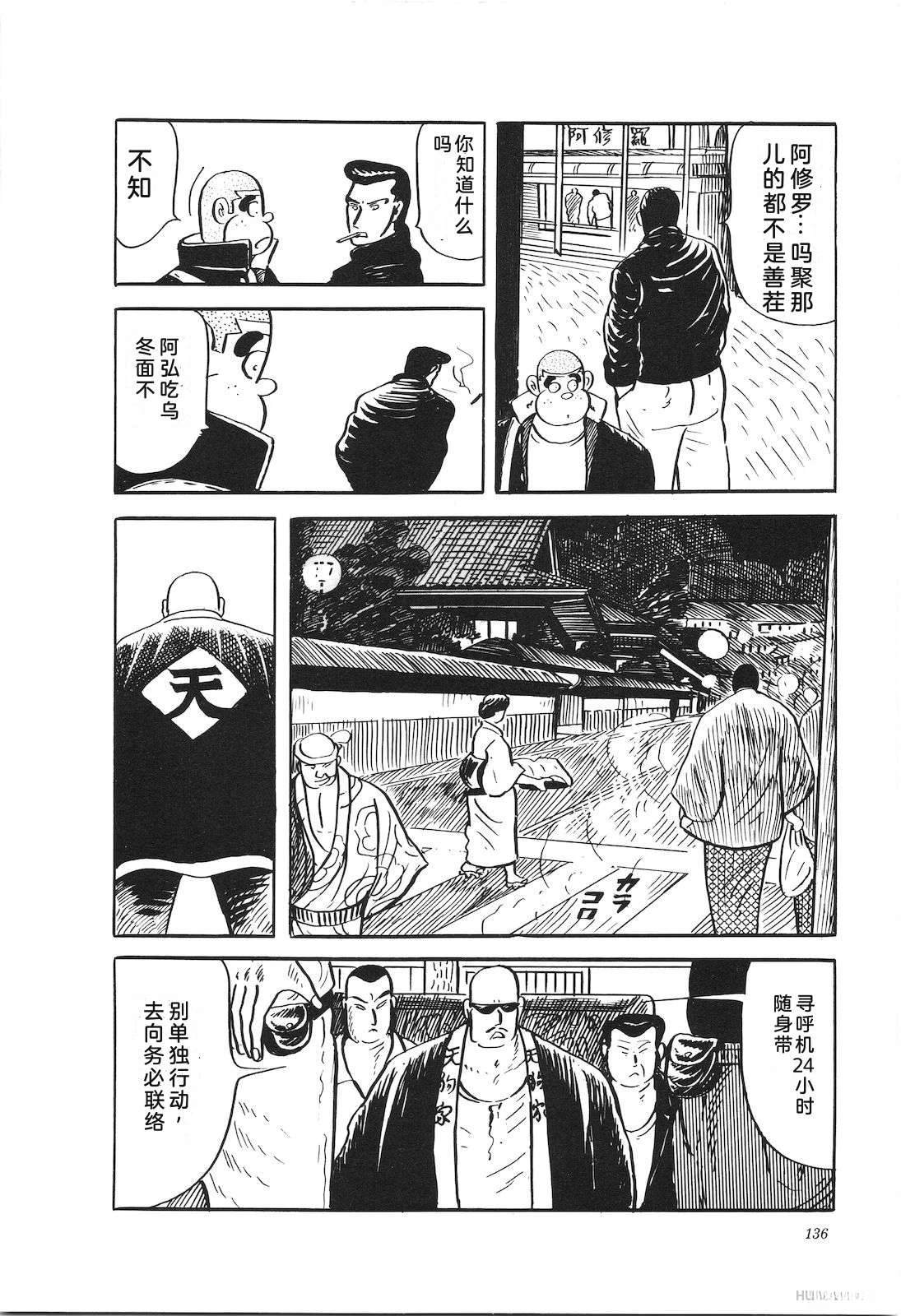 第29卷140
