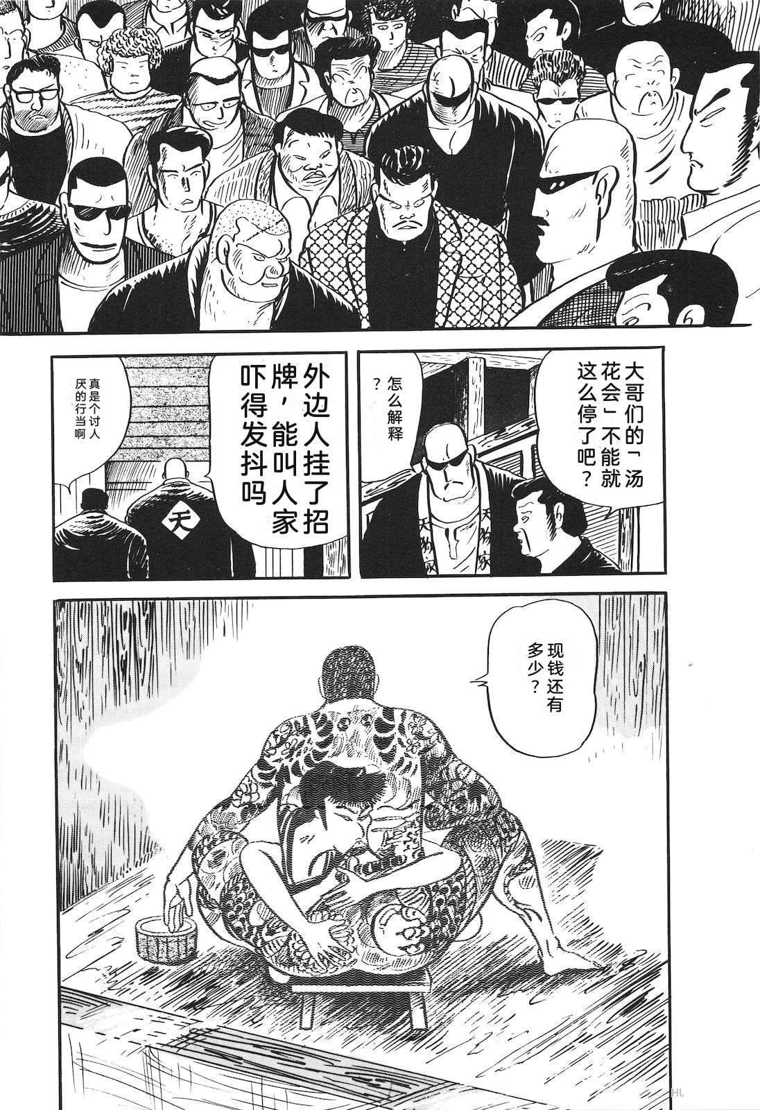 第29卷141