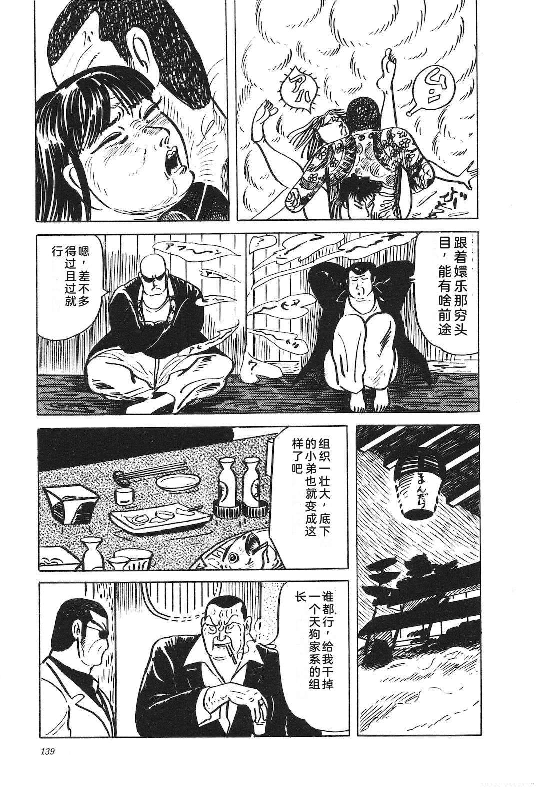 第29卷143