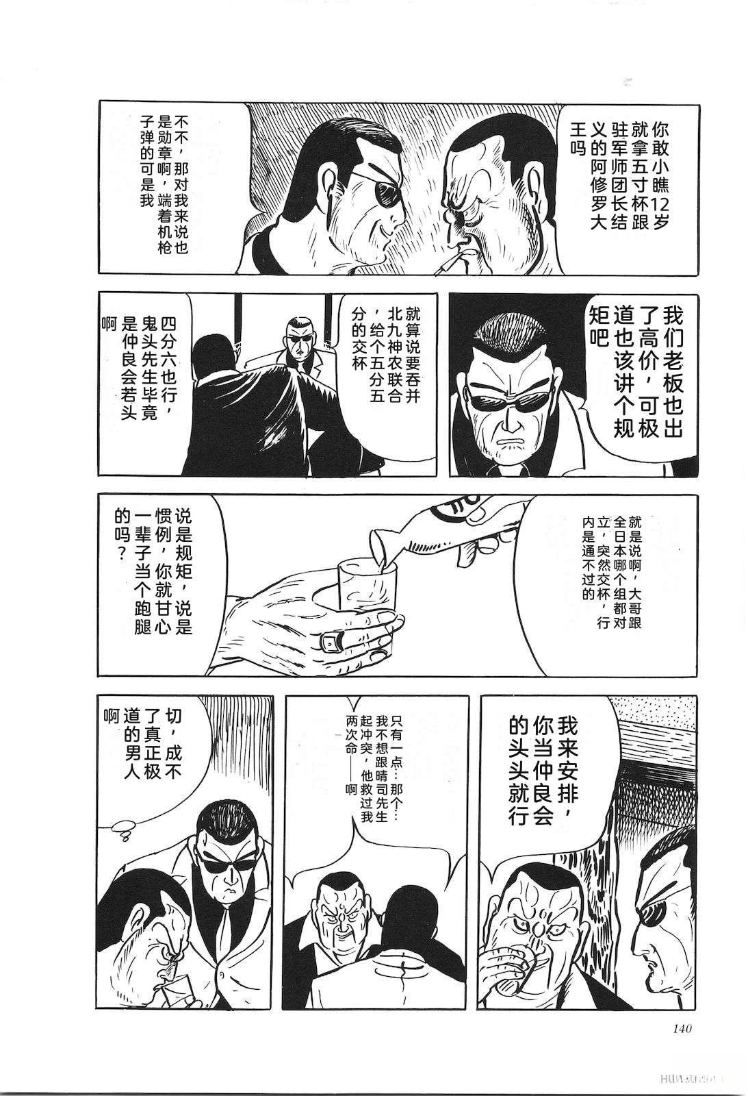 第29卷144