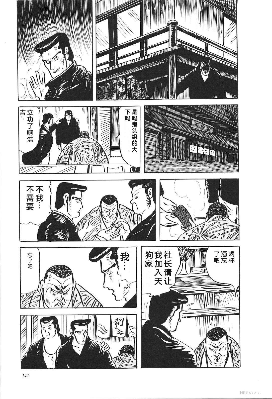 第29卷145