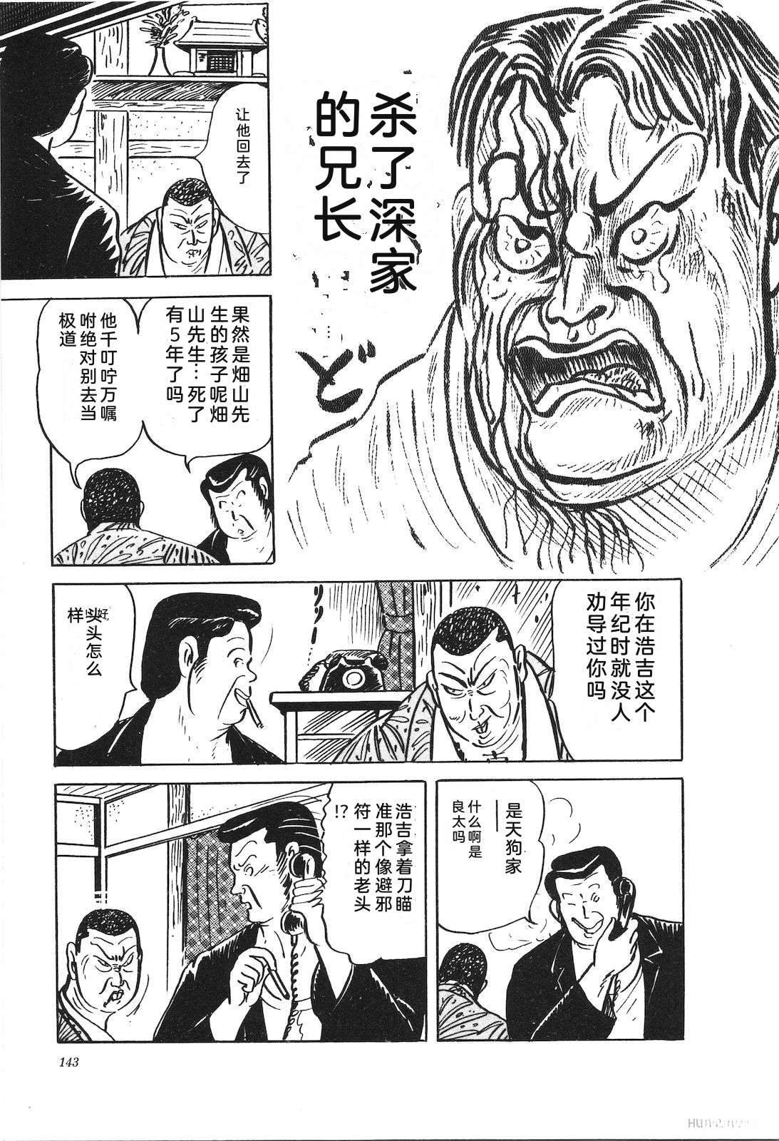 第29卷147