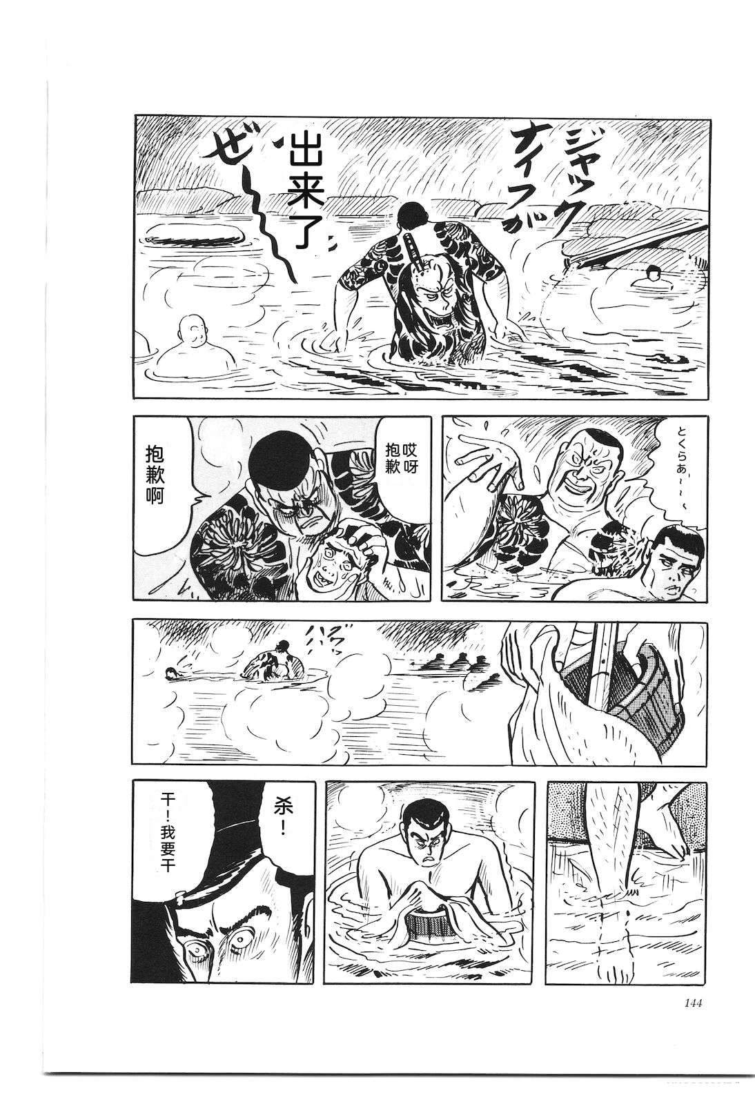 第29卷148