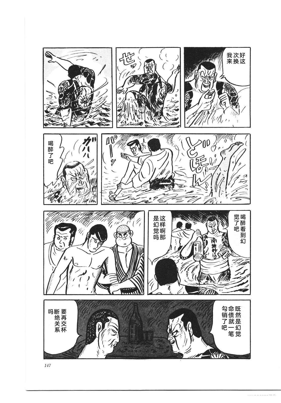 第29卷151