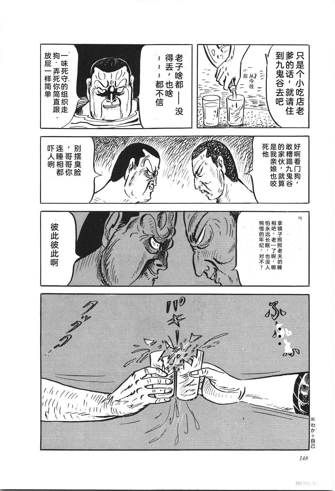 第29卷152