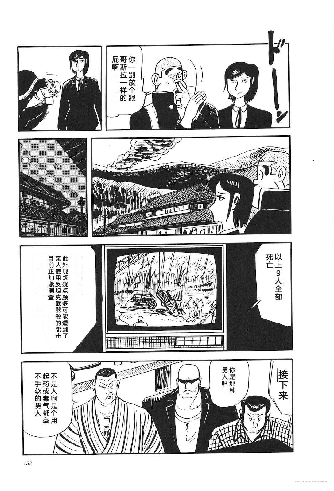 第29卷157
