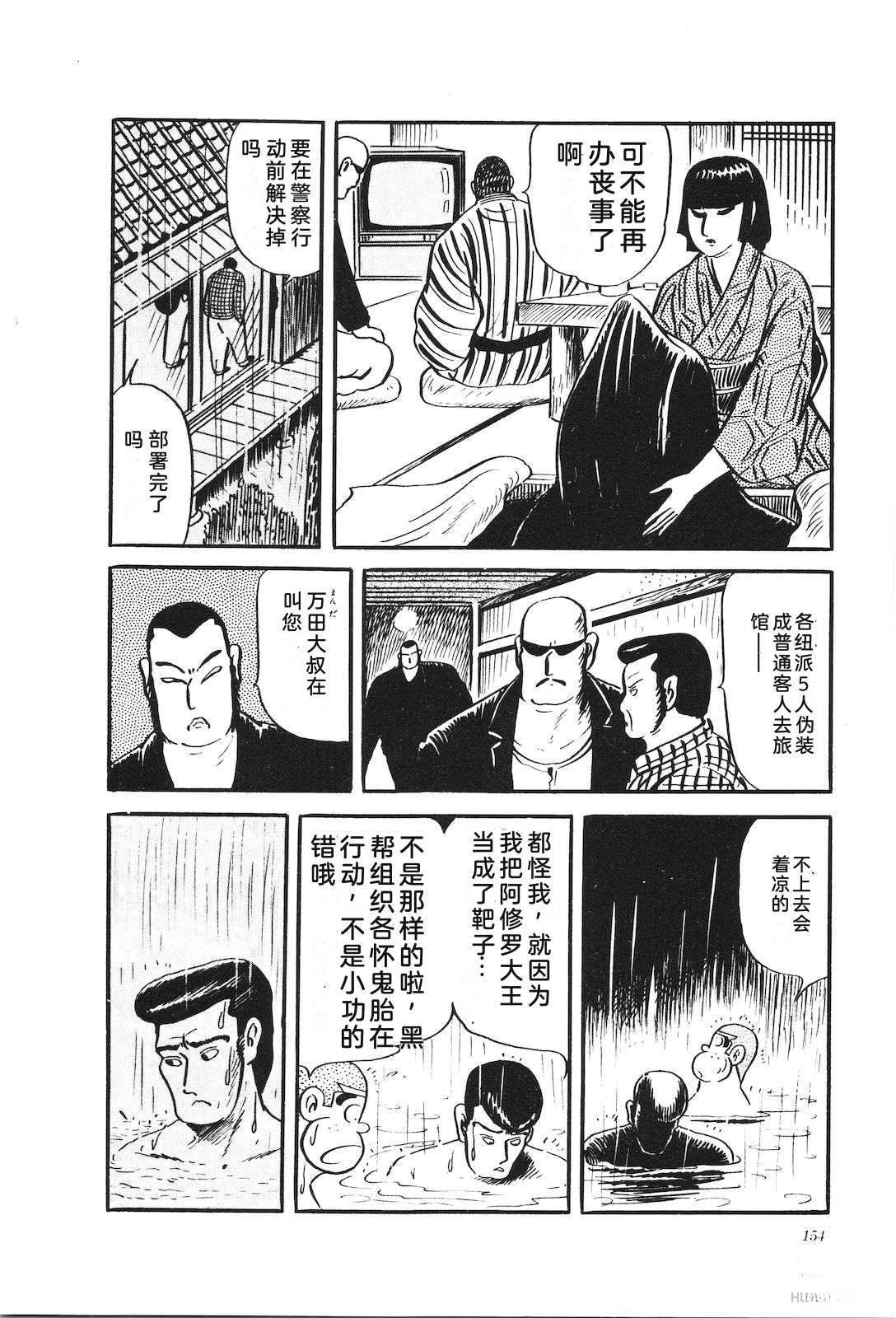 第29卷158