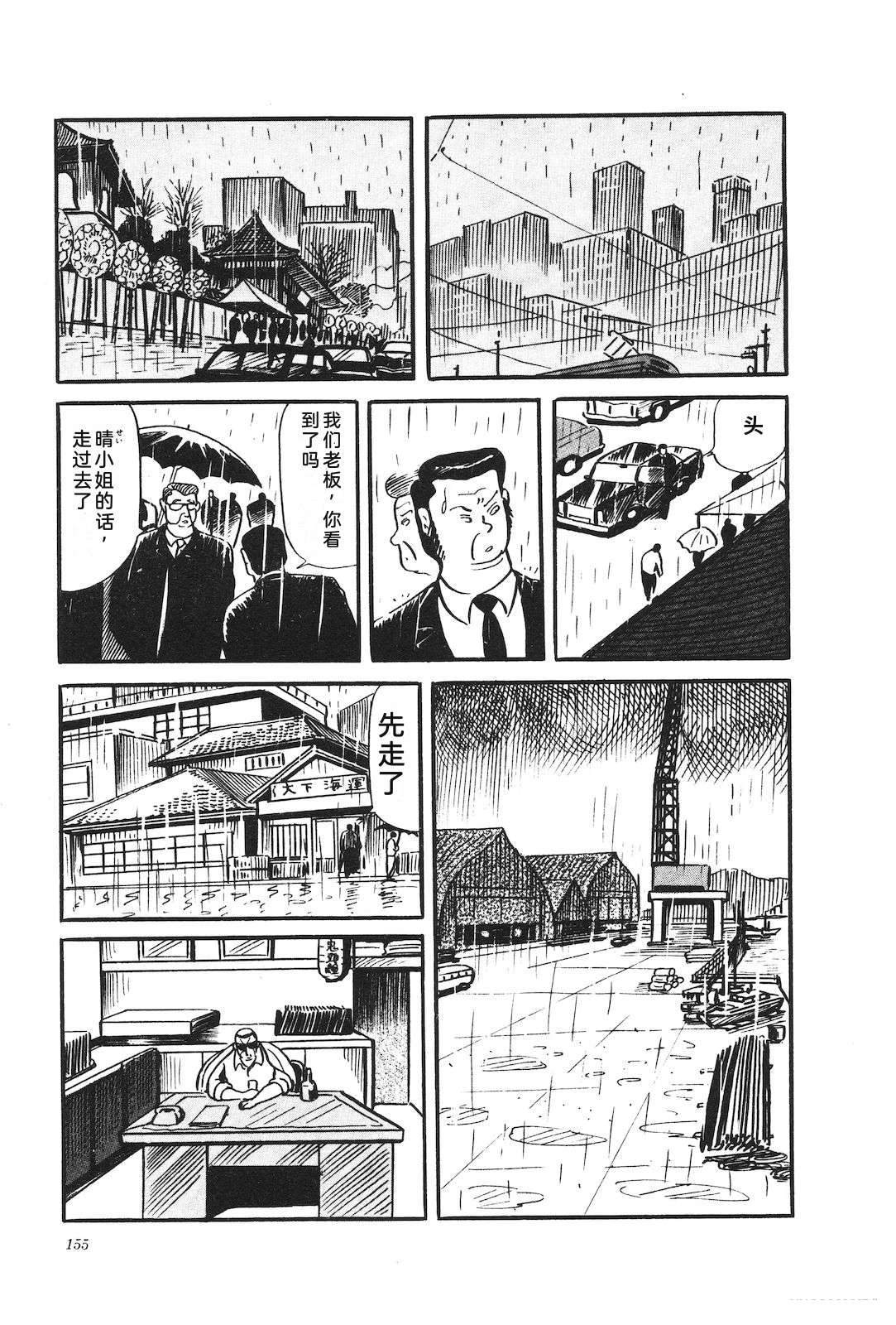 第29卷159
