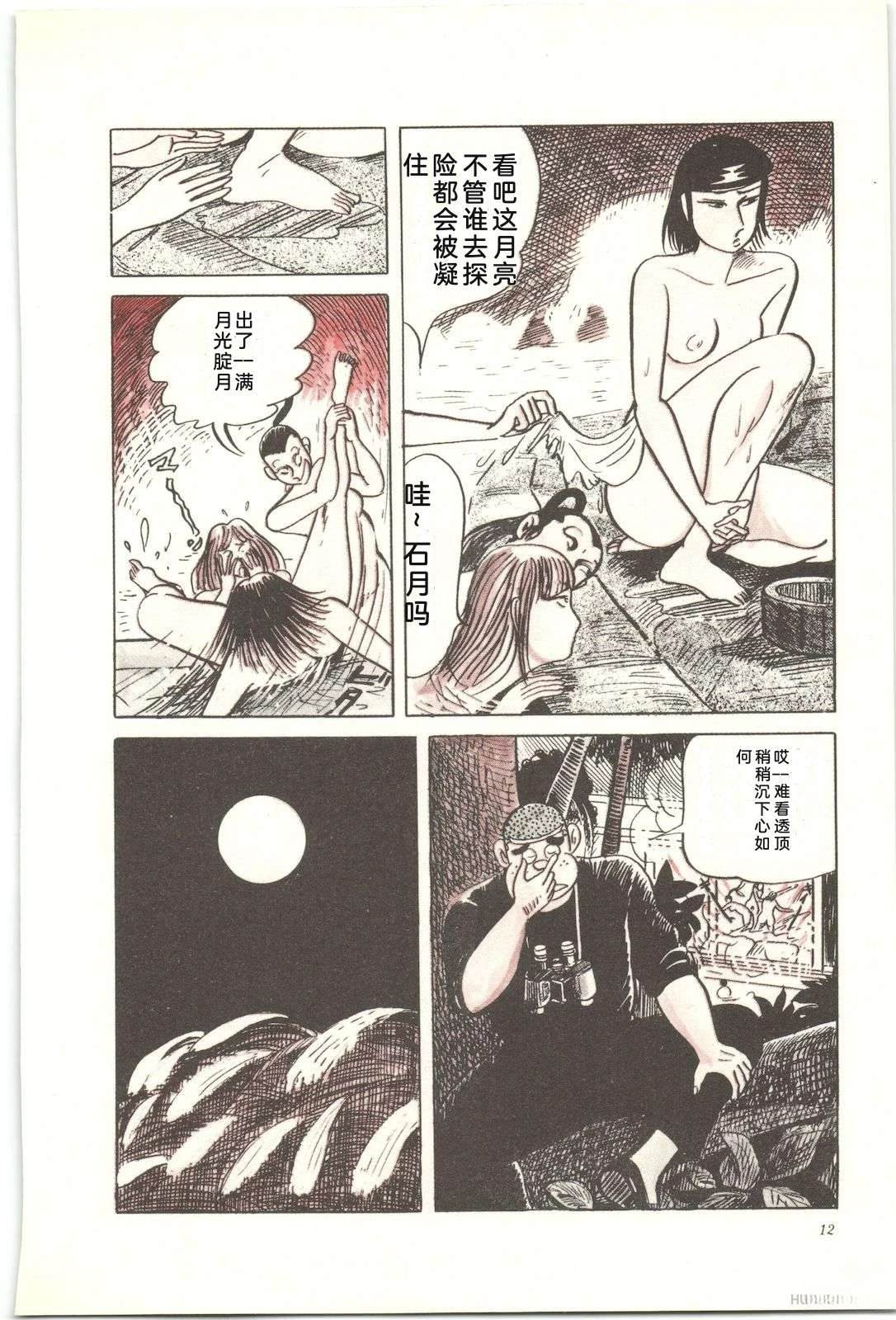 第29卷16