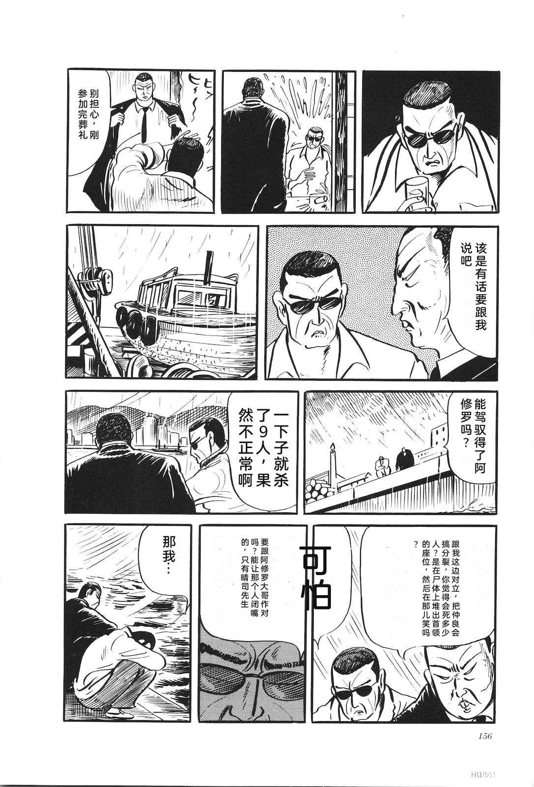 第29卷160