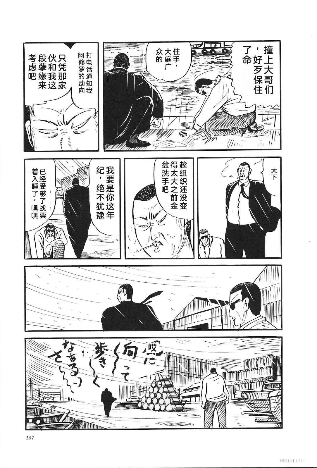 第29卷161