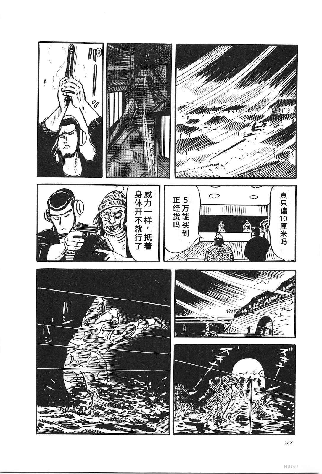 第29卷162
