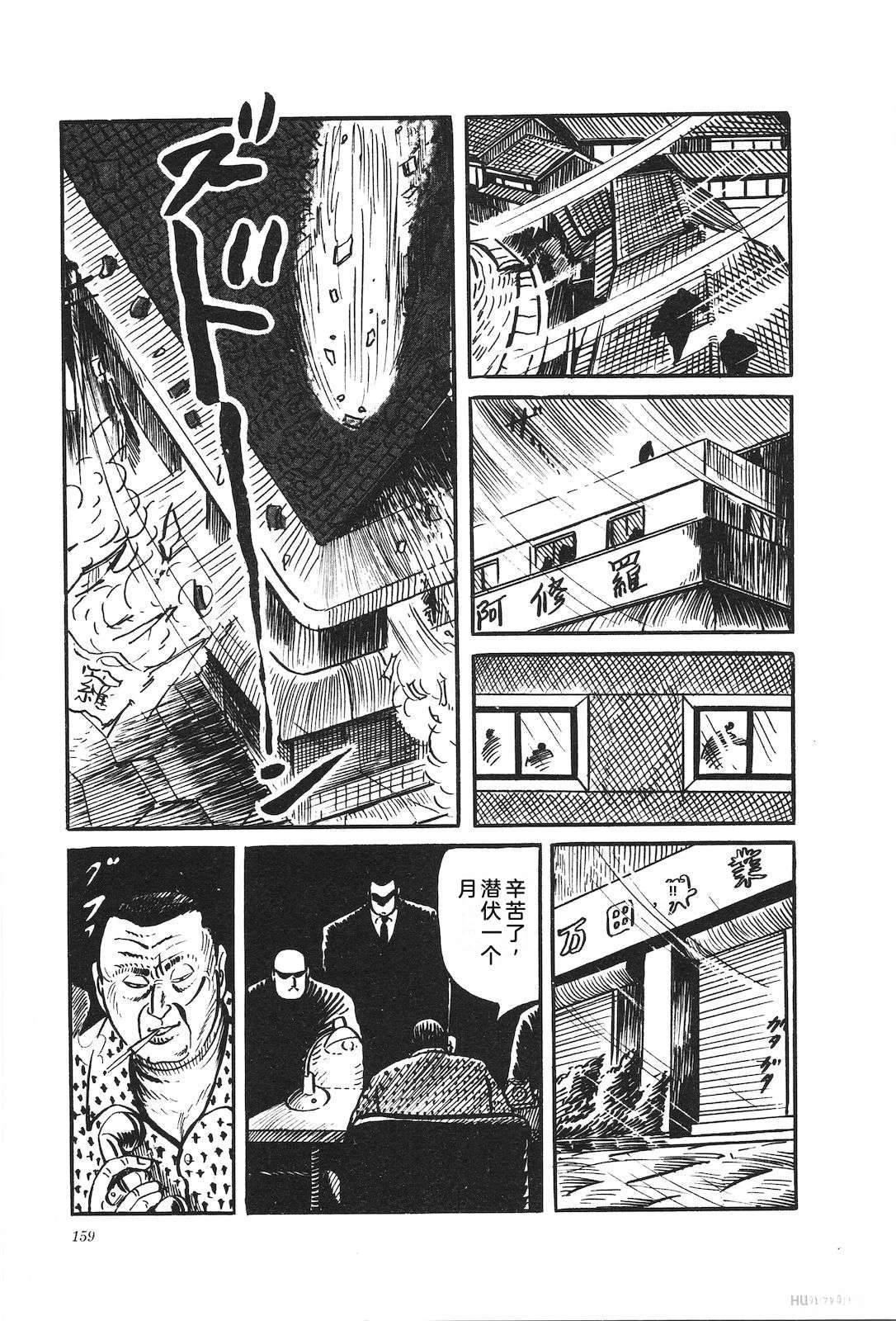 第29卷163