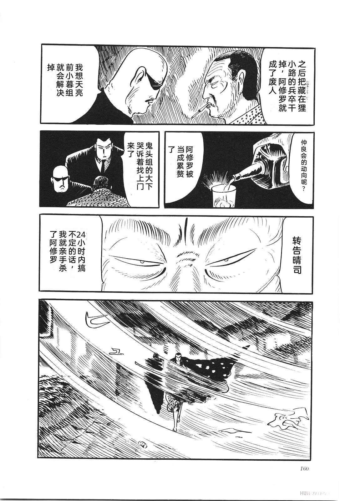 第29卷164