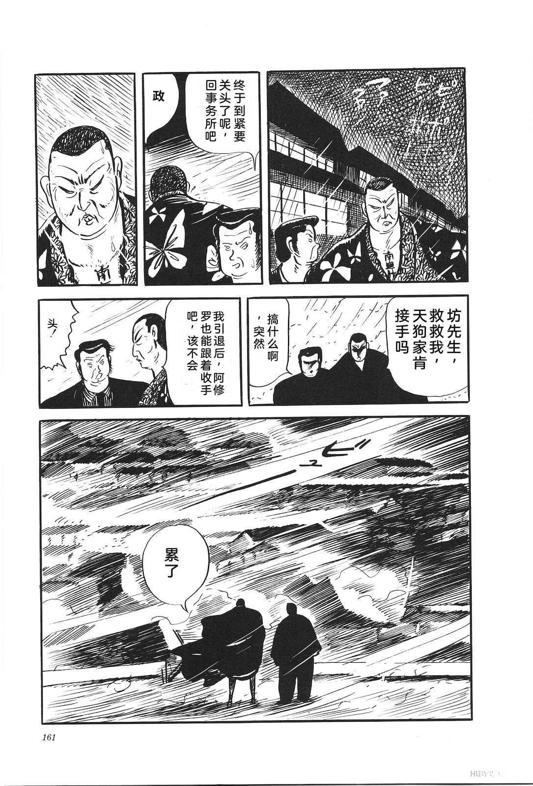 第29卷165