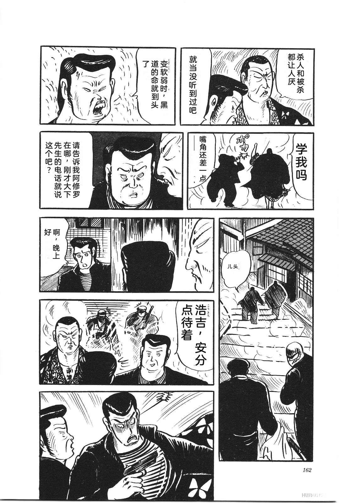 第29卷166