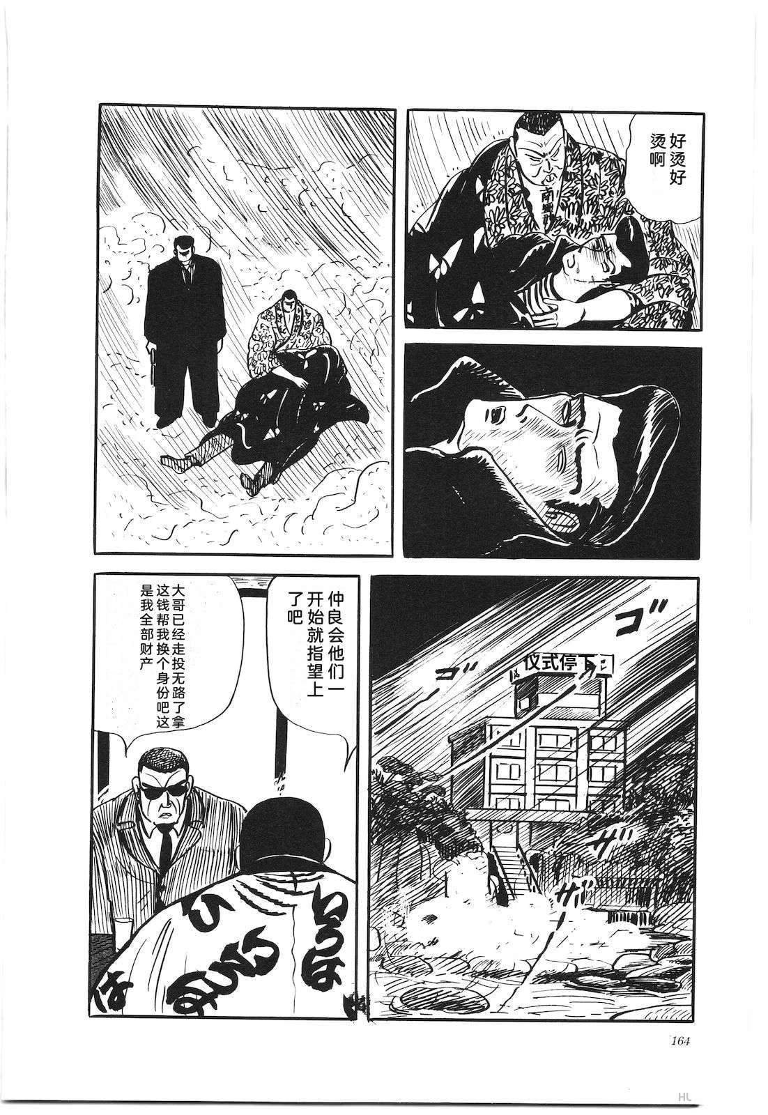 第29卷168
