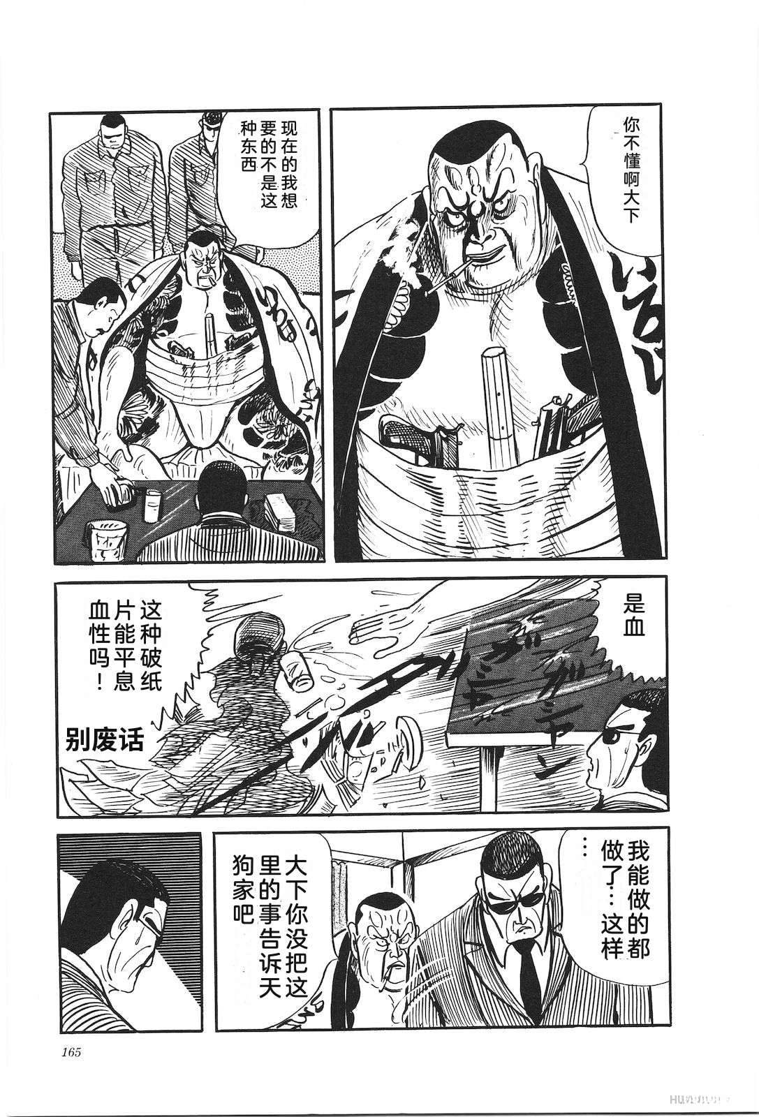 第29卷169