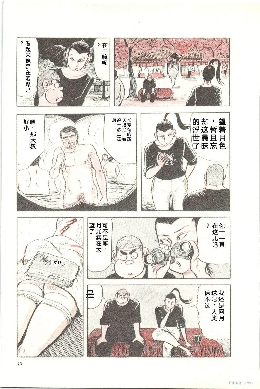 第29卷17