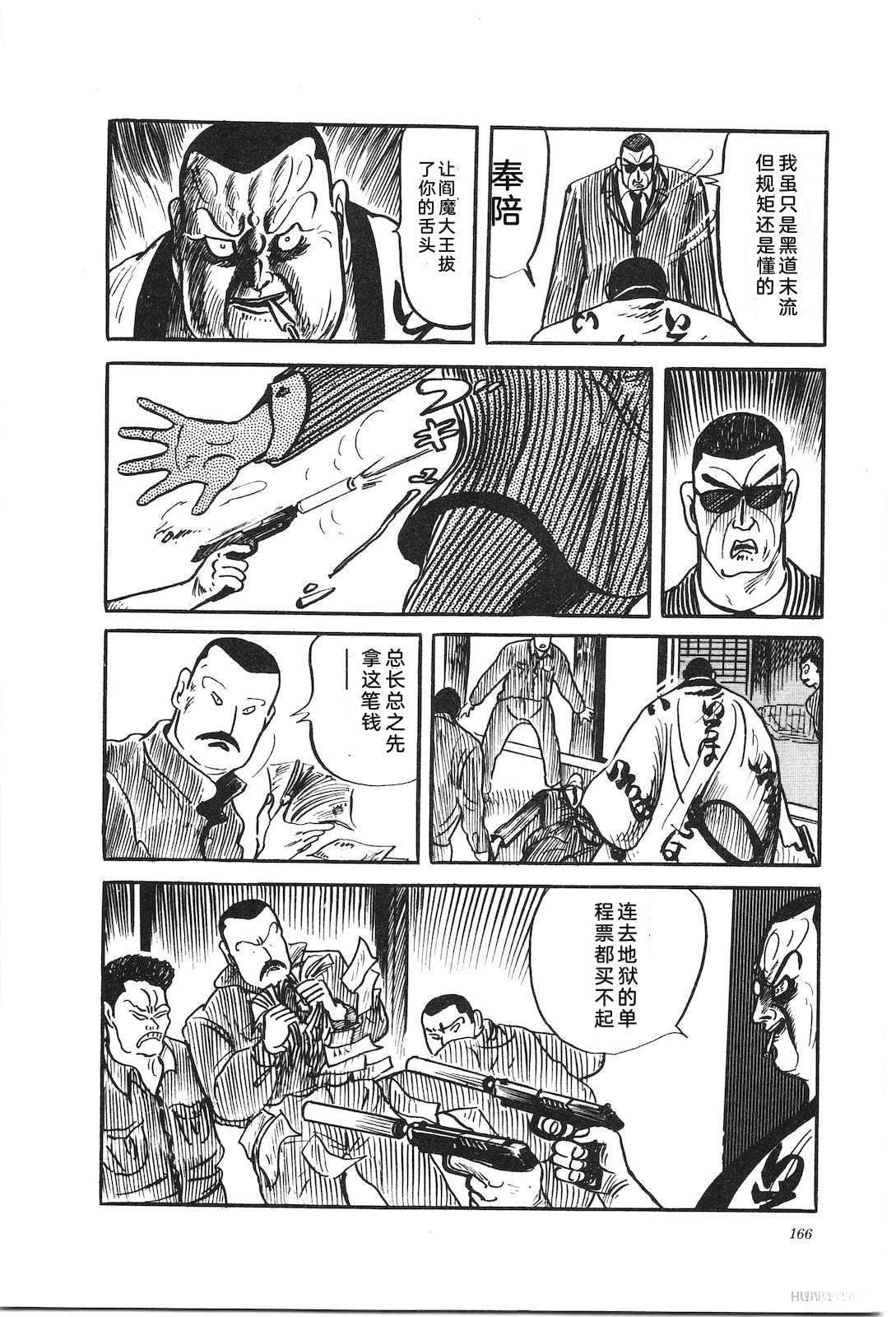 第29卷170