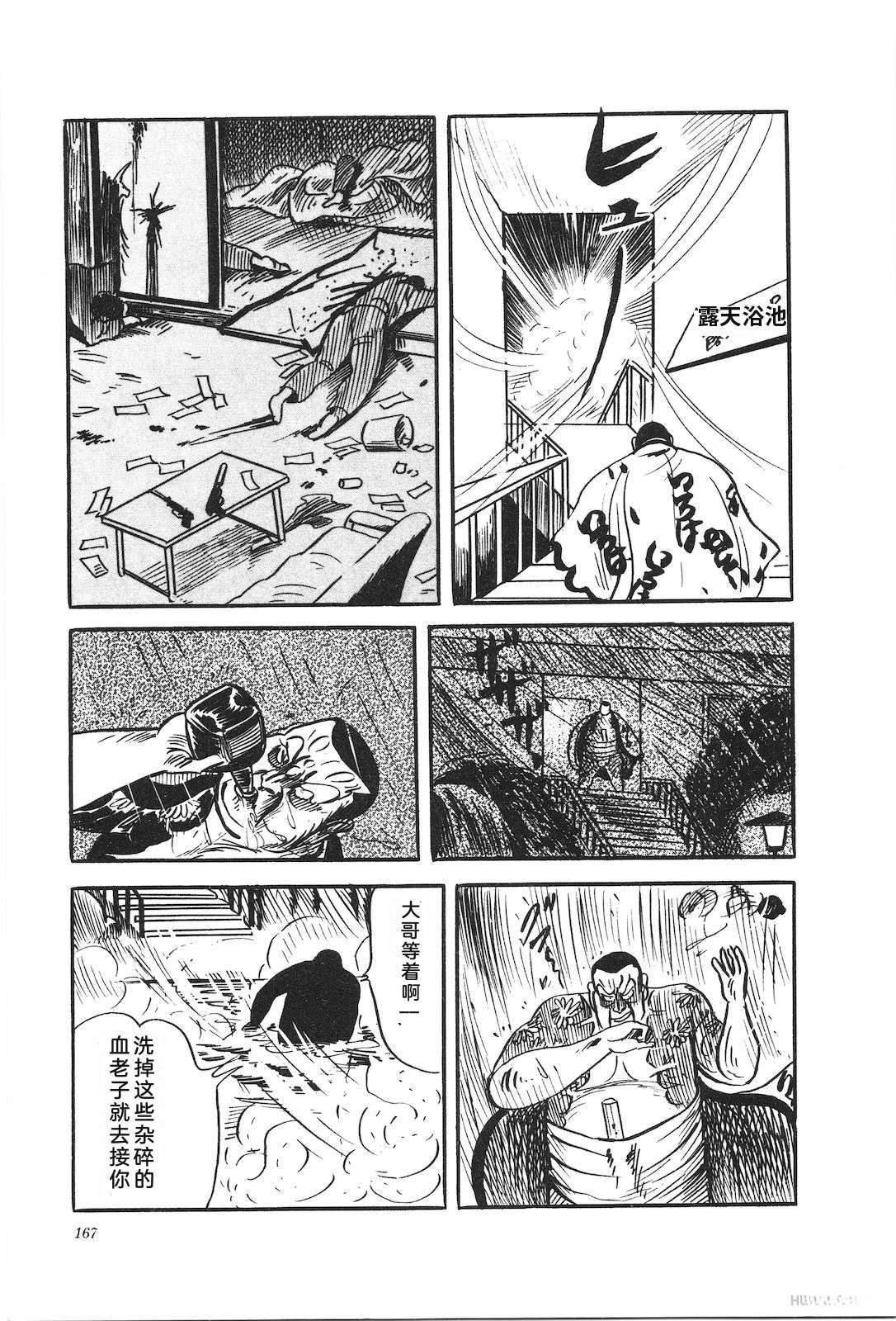第29卷171