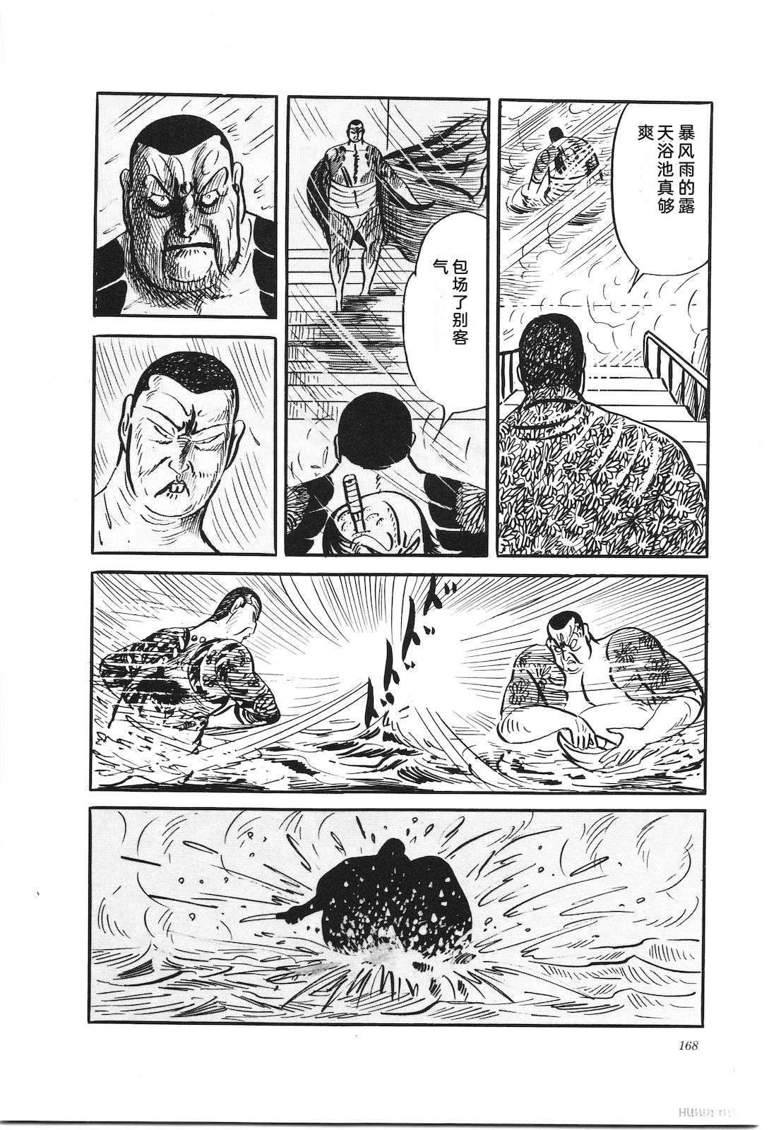 第29卷172