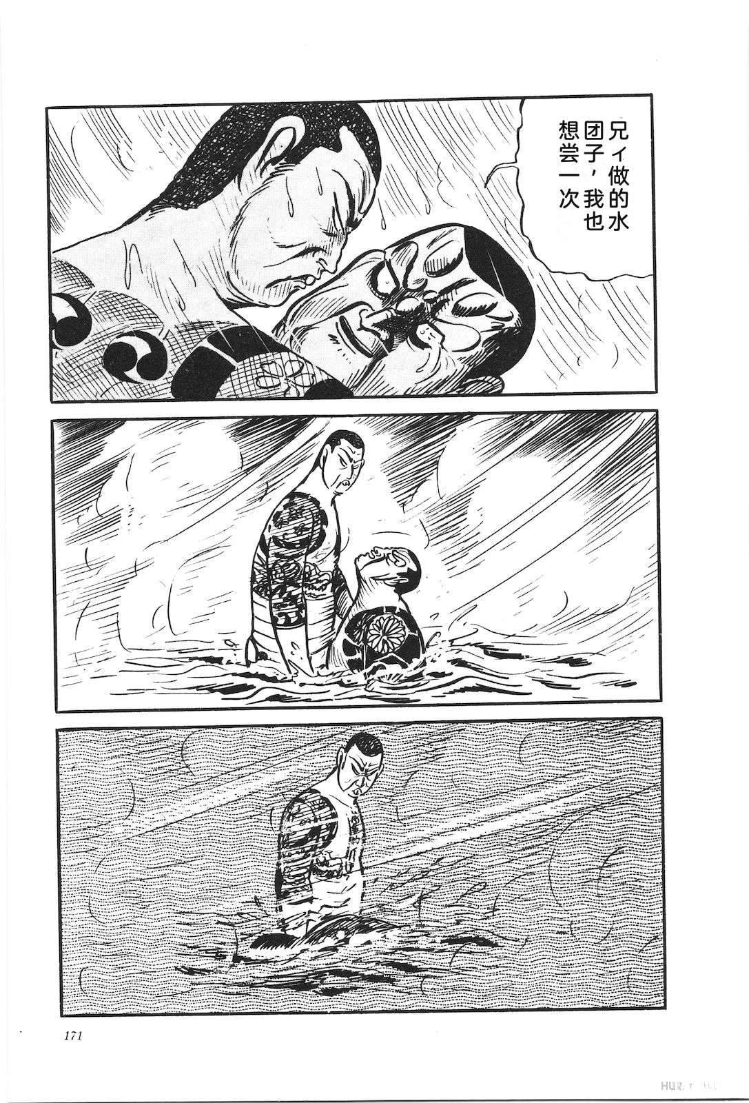 第29卷175